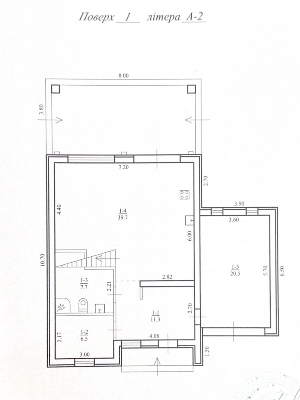 двухэтажный дом с верандой, 200 кв. м, пеноблок. Продажа в Днепре район Подстанция фото 1 двухэтажный дом с верандой, 200 кв. м, пеноблок. Продажа в Днепре район Подстанция фото 1