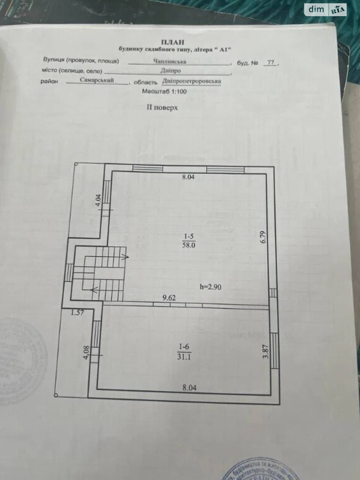 двухэтажный дом с ремонтом, 177 кв. м, кирпич. Продажа в Днепре район Приднепровский фото 1