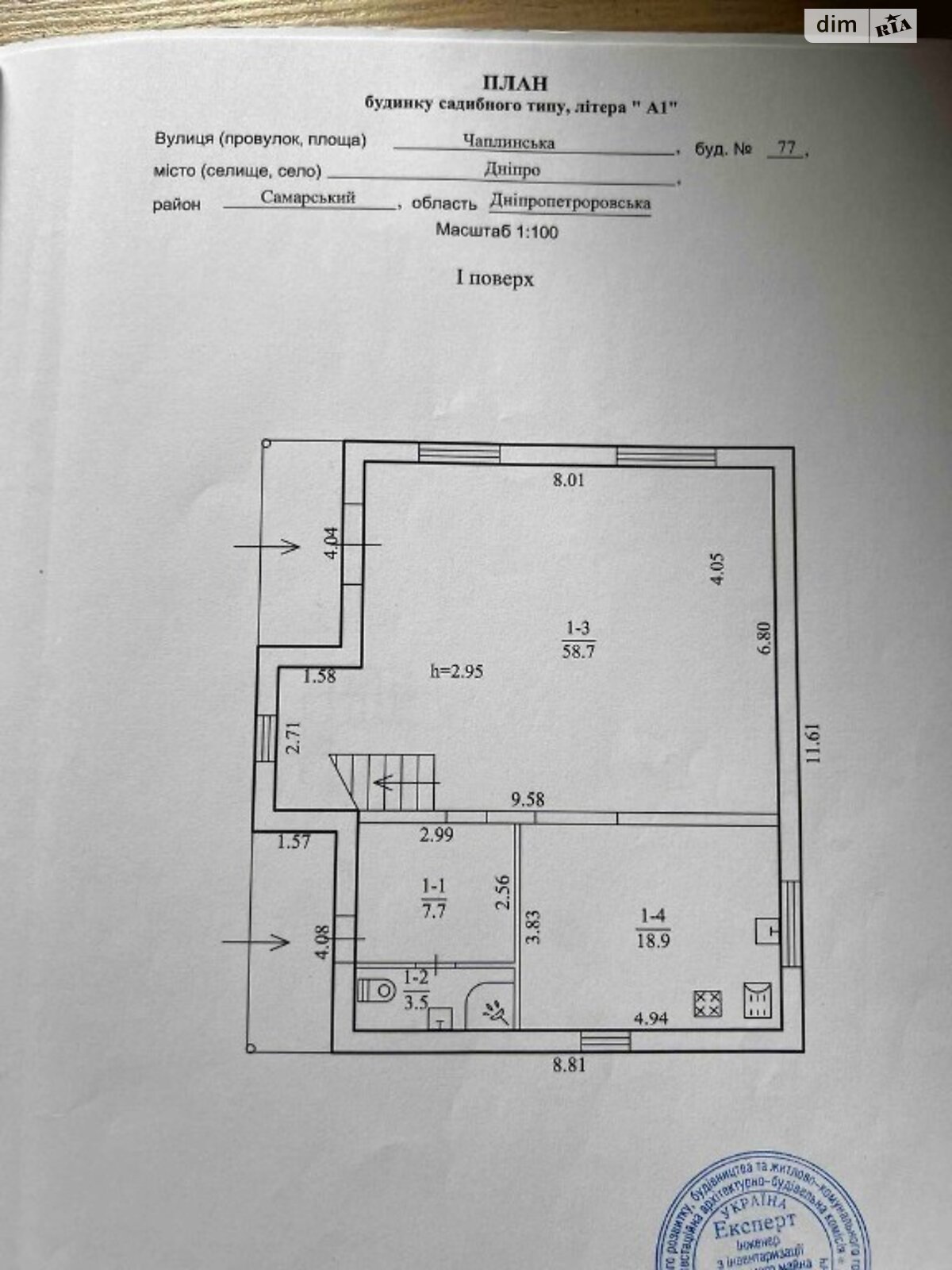 двоповерховий будинок з опаленням, 177 кв. м, цегла. Продаж в Дніпрі, район Придніпровський фото 1