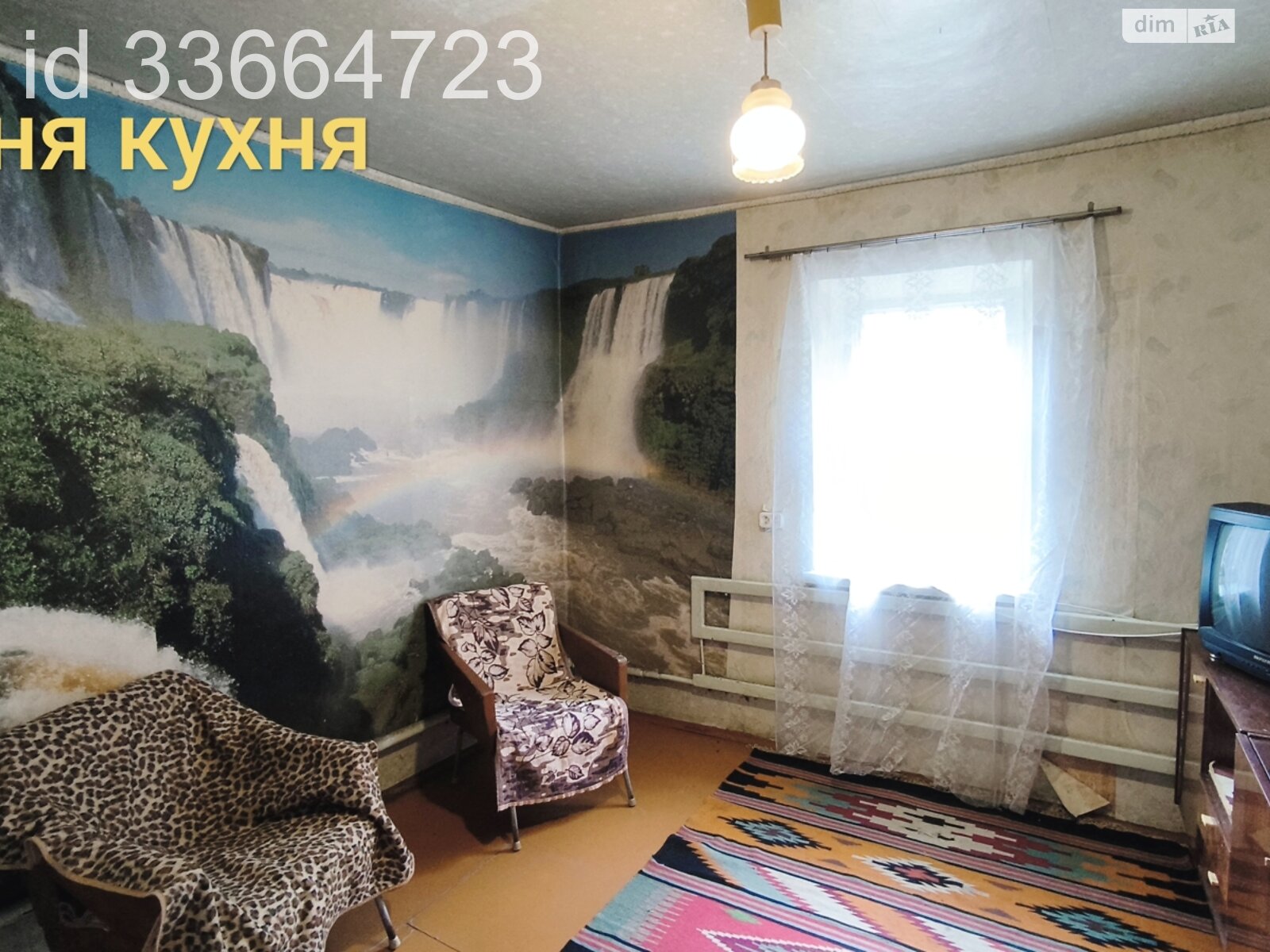 одноэтажный дом с верандой, 73.6 кв. м, кирпич. Продажа в Днепре фото 1 одноэтажный дом с верандой, 73.6 кв. м, кирпич. Продажа в Днепре фото 1