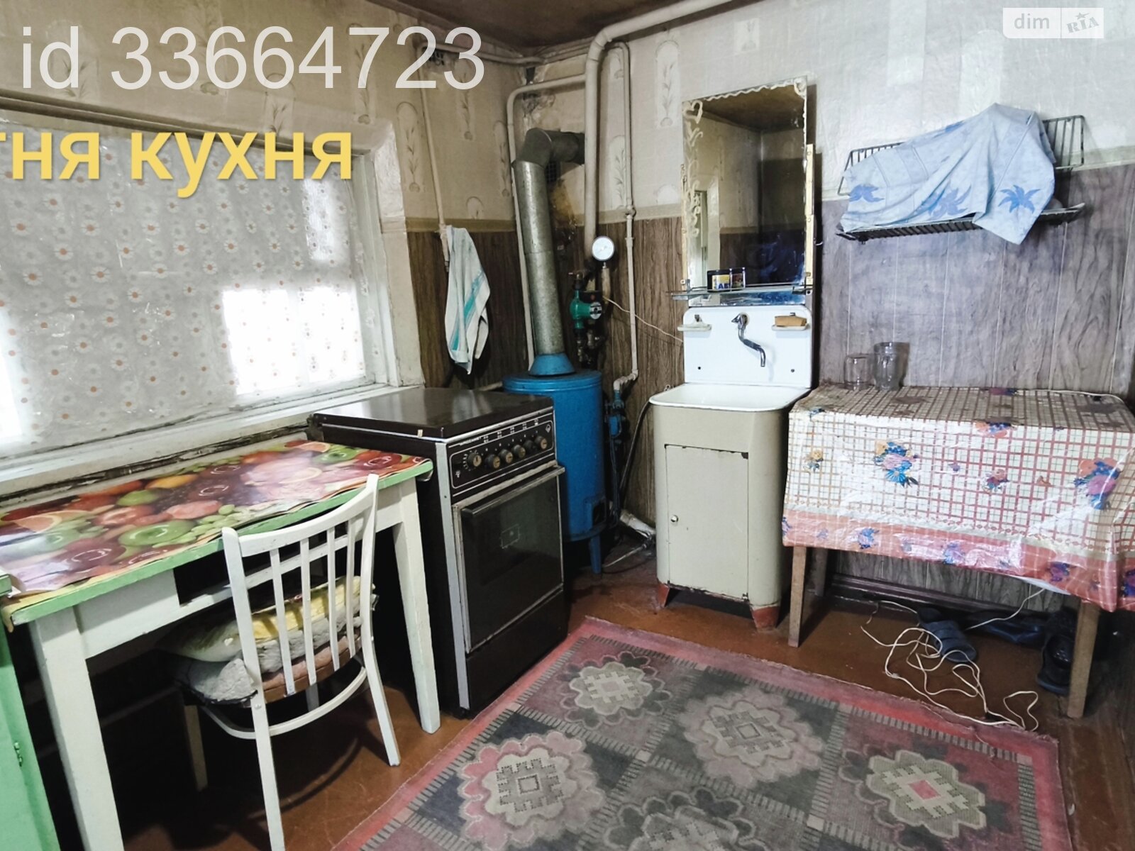 одноэтажный дом с верандой, 73.6 кв. м, кирпич. Продажа в Днепре фото 1 одноэтажный дом с верандой, 73.6 кв. м, кирпич. Продажа в Днепре фото 1