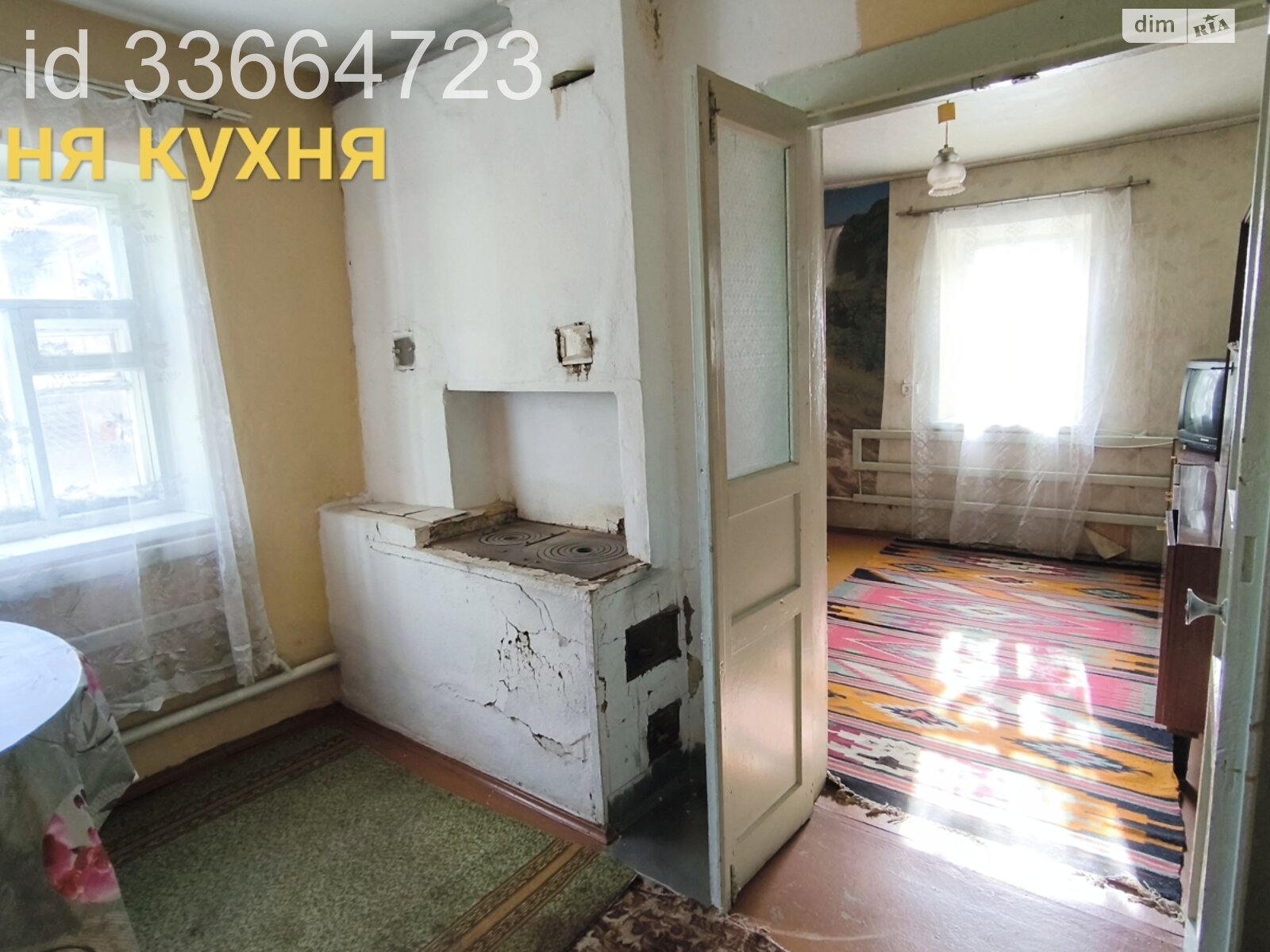 одноэтажный дом с верандой, 73.6 кв. м, кирпич. Продажа в Днепре фото 1 одноэтажный дом с верандой, 73.6 кв. м, кирпич. Продажа в Днепре фото 1