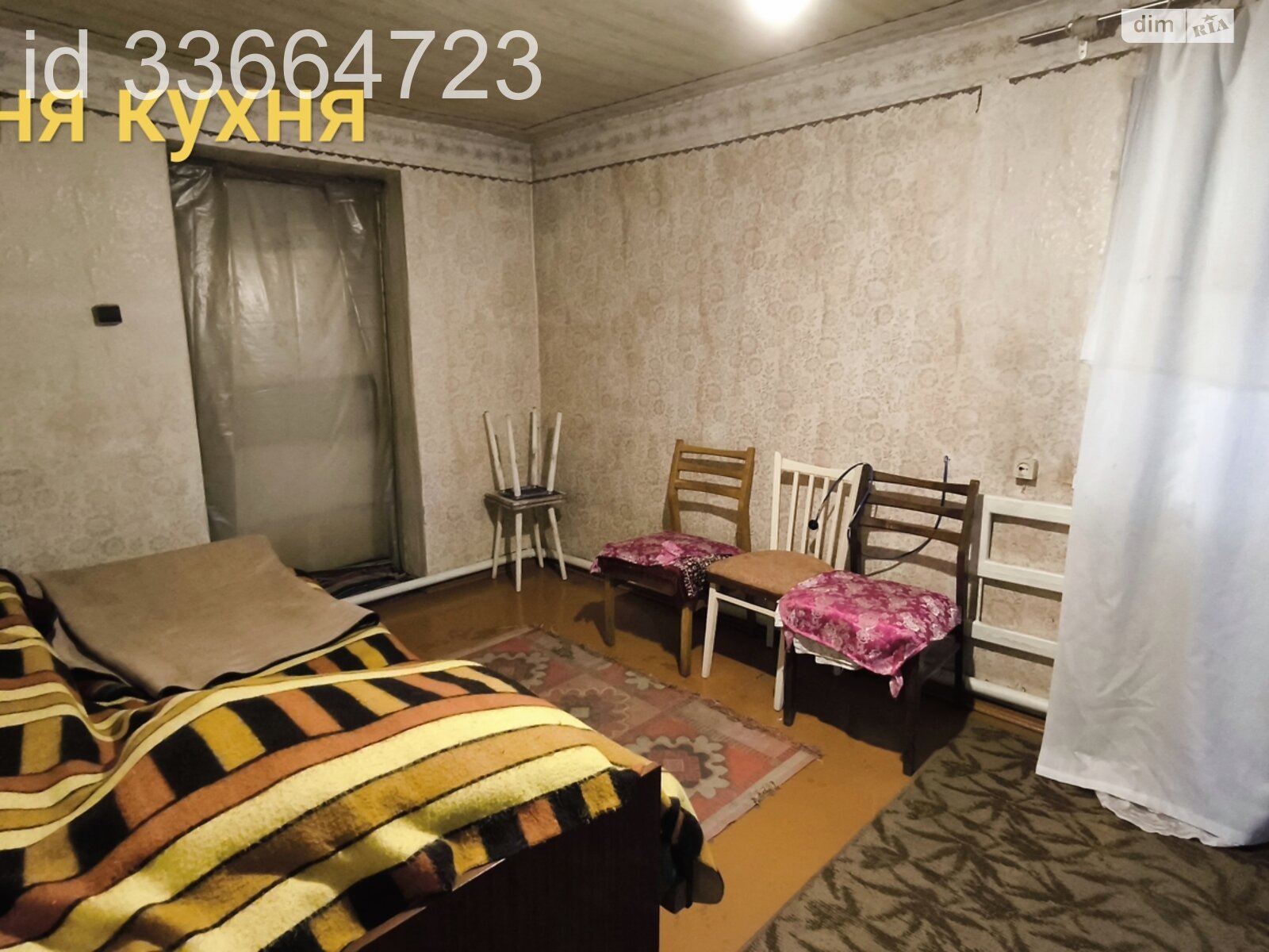 одноэтажный дом с верандой, 73.6 кв. м, кирпич. Продажа в Днепре фото 1 одноэтажный дом с верандой, 73.6 кв. м, кирпич. Продажа в Днепре фото 1