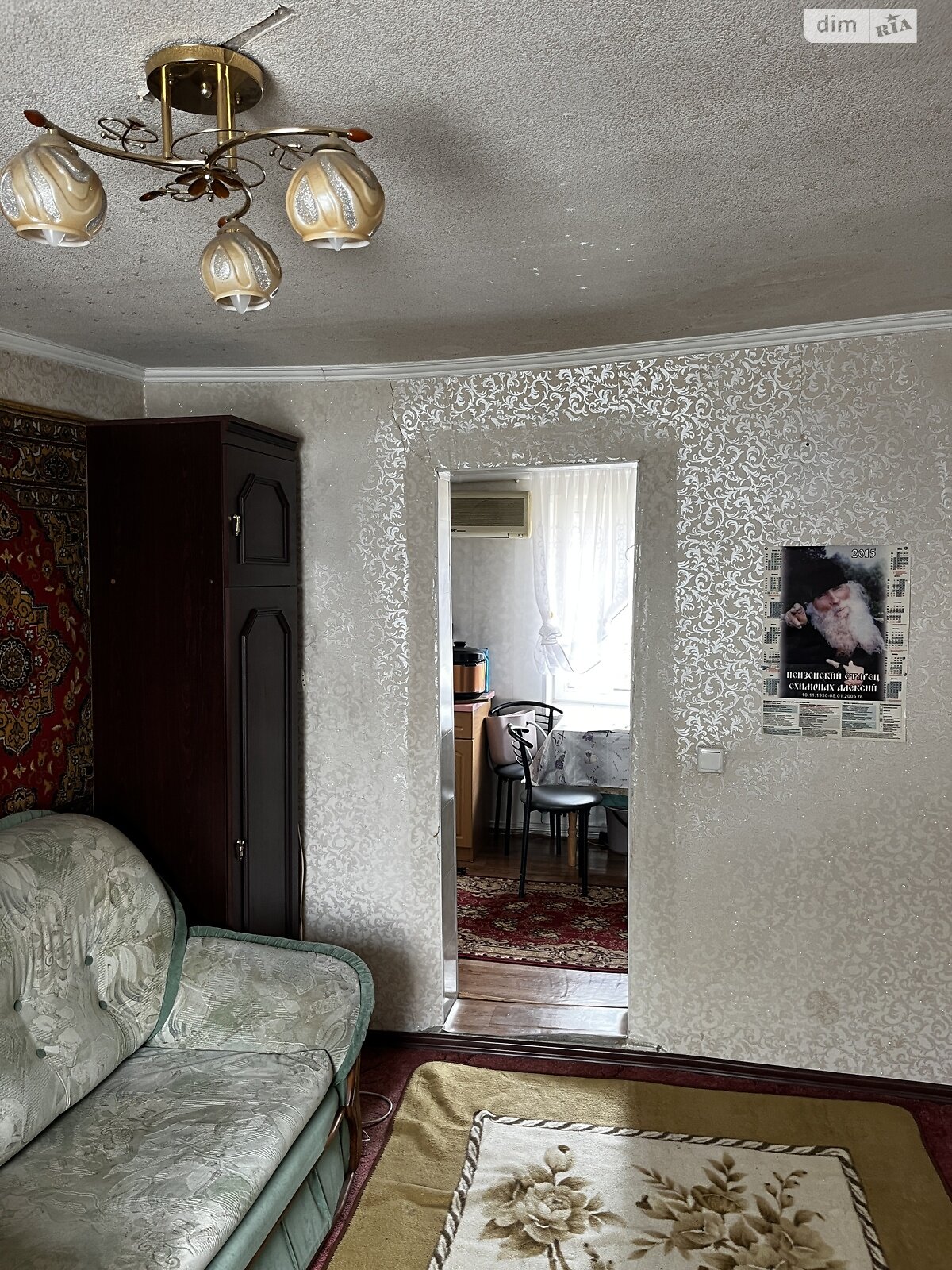 одноповерховий будинок з ремонтом, 56.1 кв. м, цегла. Продаж в Дніпрі, район Рибальська Балка фото 1 одноповерховий будинок з ремонтом, 56.1 кв. м, цегла. Продаж в Дніпрі, район Рибальська Балка фото 1