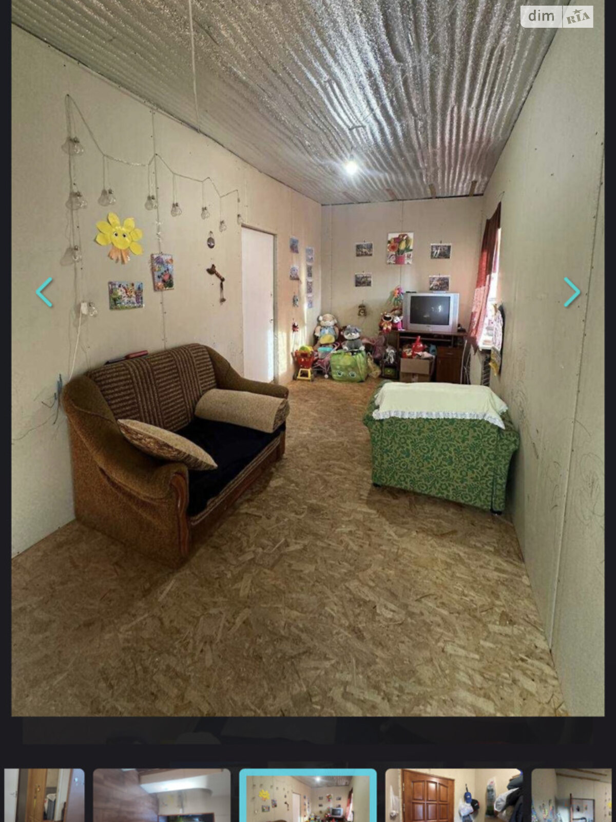 одноповерховий будинок з гаражем, 84 кв. м, цегла. Продаж в Дніпрі, район Рибальське фото 1 одноповерховий будинок з гаражем, 84 кв. м, цегла. Продаж в Дніпрі, район Рибальське фото 1