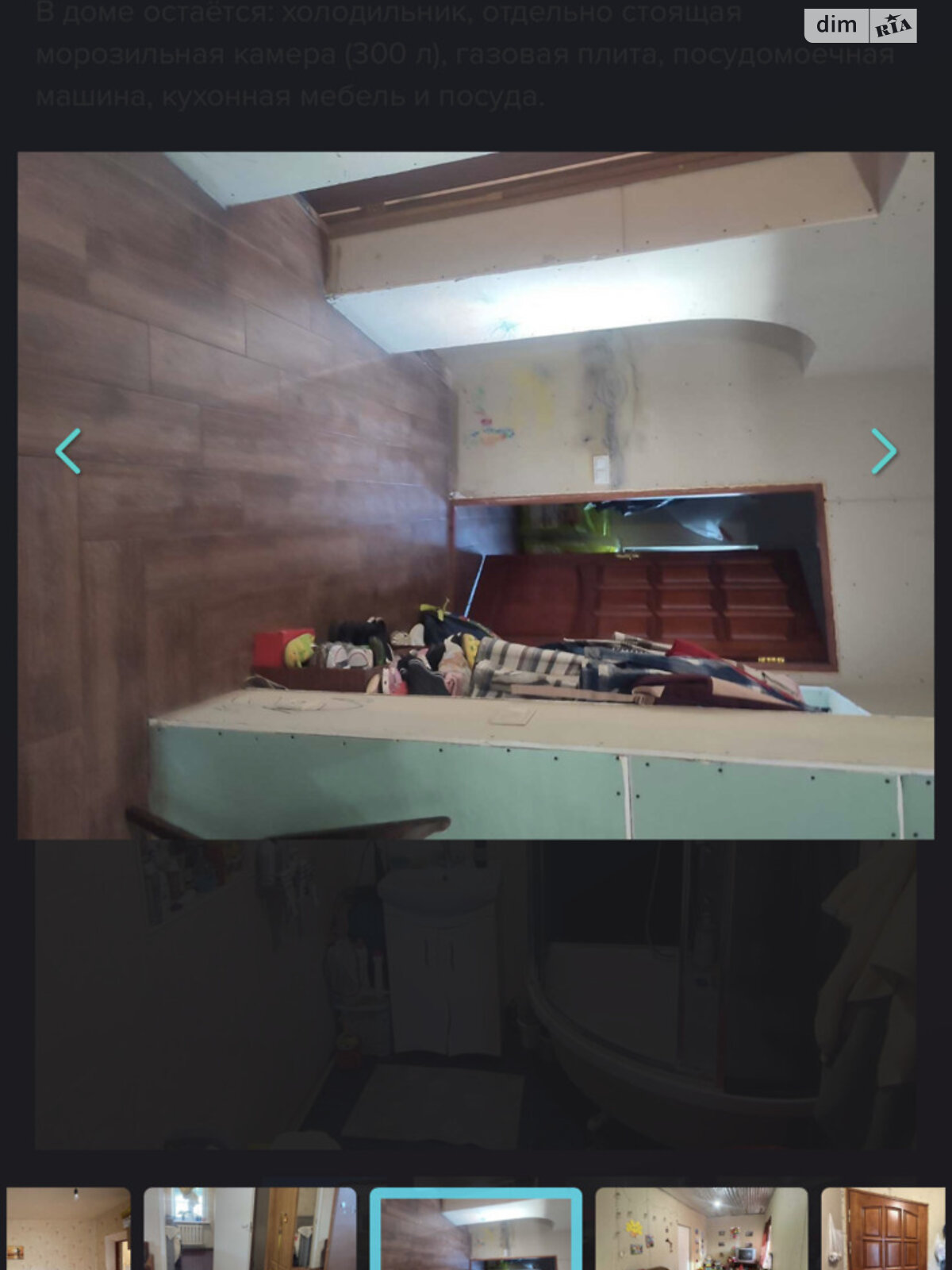 одноповерховий будинок з гаражем, 84 кв. м, цегла. Продаж в Дніпрі, район Рибальське фото 1 одноповерховий будинок з гаражем, 84 кв. м, цегла. Продаж в Дніпрі, район Рибальське фото 1