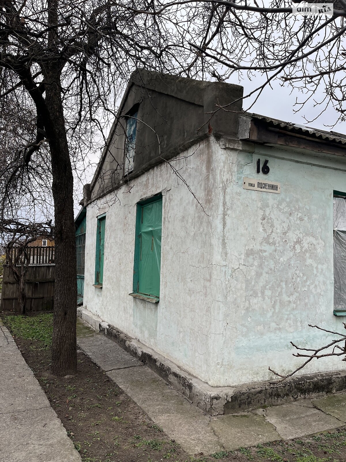 одноэтажный дом с верандой, 63.8 кв. м, шлакоблок. Продажа в Днепре район Рыбальское фото 1