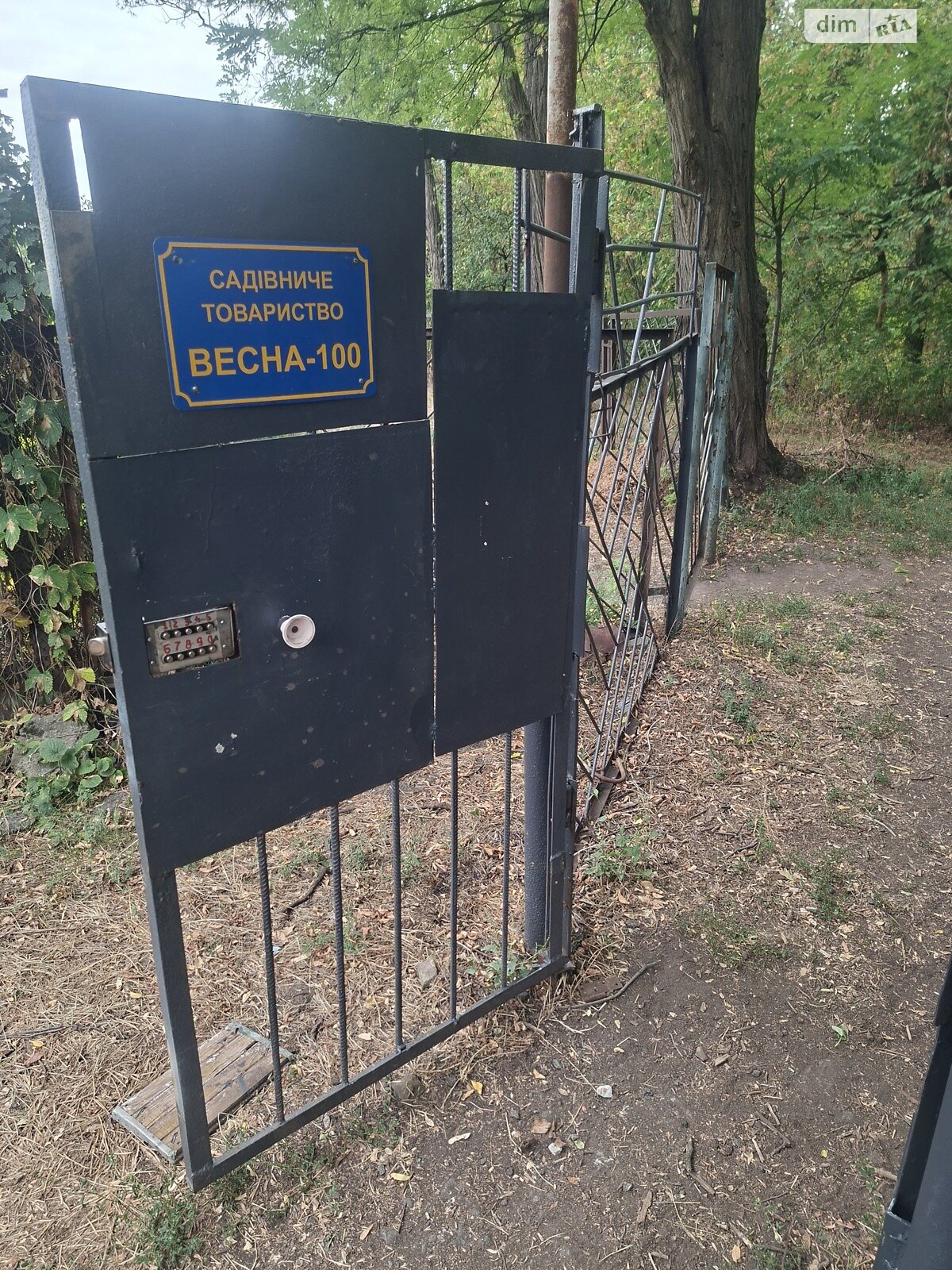 одноповерховий будинок, 14.6 кв. м, каркасно-щитовий. Продаж у Слобожанському фото 1 одноповерховий будинок, 14.6 кв. м, каркасно-щитовий. Продаж у Слобожанському фото 1