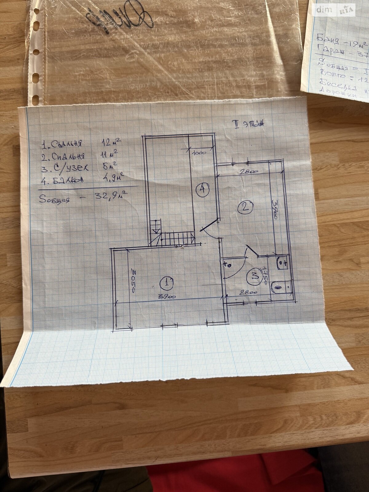 двоповерховий будинок бесідка, 72 кв. м, цегла. Продаж в Дніпрі, район Самарівка фото 1