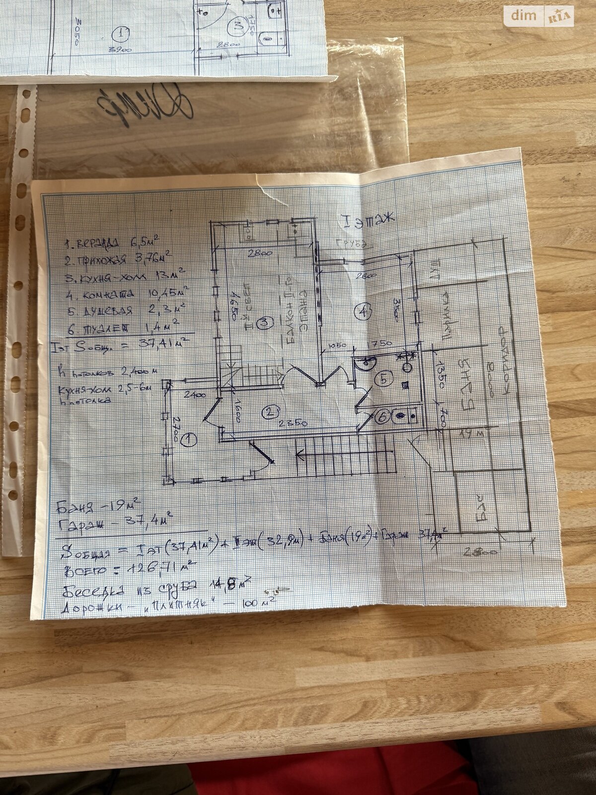 двоповерховий будинок бесідка, 72 кв. м, цегла. Продаж в Дніпрі, район Самарівка фото 1