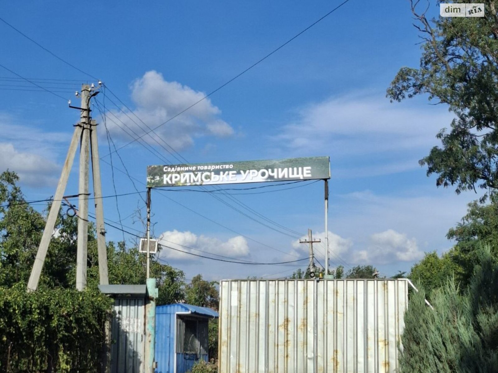 двухэтажный дом с отоплением, 90 кв. м, кирпич. Продажа в Днепре район Северный фото 1 двухэтажный дом с отоплением, 90 кв. м, кирпич. Продажа в Днепре район Северный фото 1