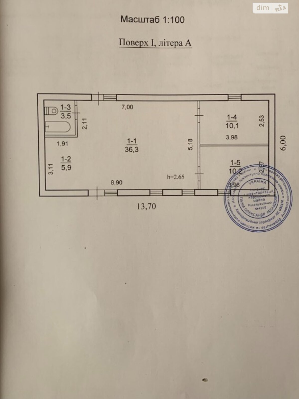 одноэтажный дом с ремонтом, 68 кв. м, газобетон. Продажа в Днепре район Шевченковский фото 1