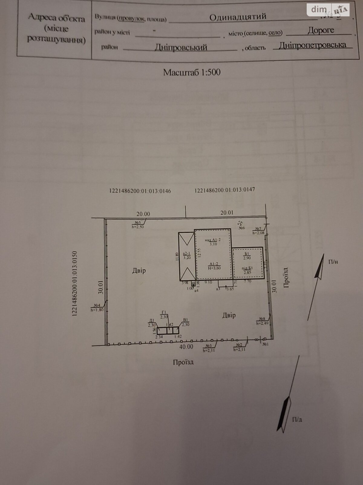 двухэтажный дом с отоплением, 175.6 кв. м, кирпич. Продажа в Днепре район Шевченковский фото 1 двухэтажный дом с отоплением, 175.6 кв. м, кирпич. Продажа в Днепре район Шевченковский фото 1
