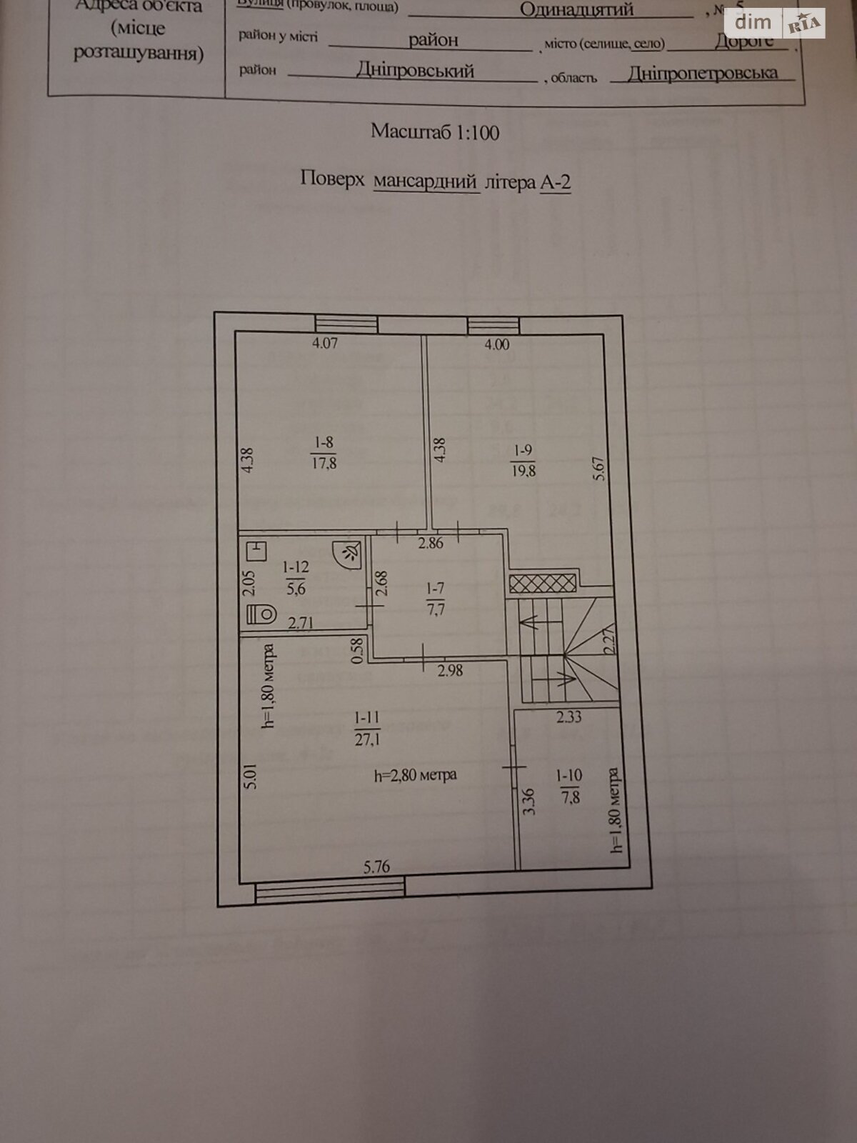 двухэтажный дом с отоплением, 175.6 кв. м, кирпич. Продажа в Днепре район Шевченковский фото 1 двухэтажный дом с отоплением, 175.6 кв. м, кирпич. Продажа в Днепре район Шевченковский фото 1