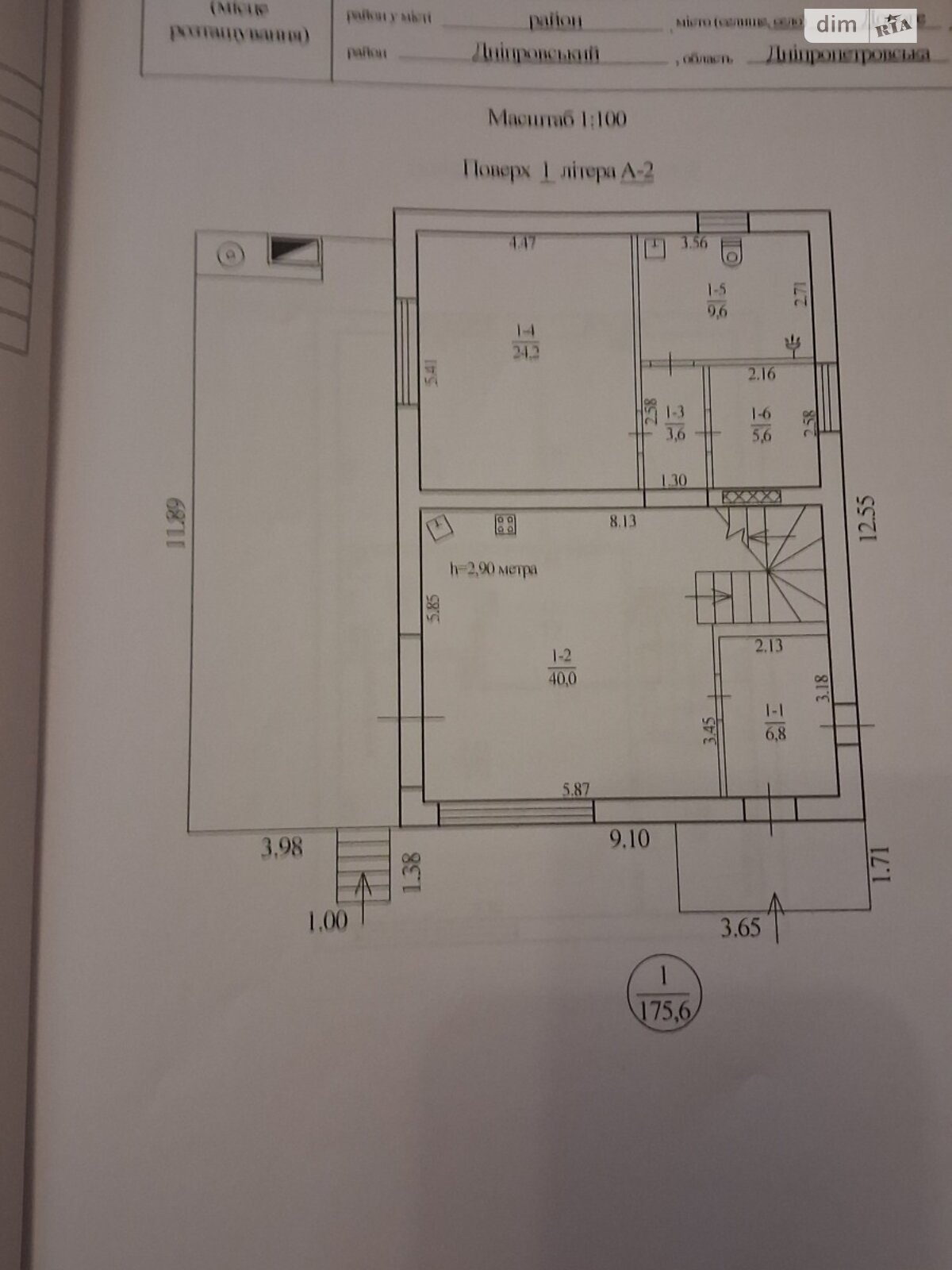 двухэтажный дом с отоплением, 175.6 кв. м, кирпич. Продажа в Днепре район Шевченковский фото 1 двухэтажный дом с отоплением, 175.6 кв. м, кирпич. Продажа в Днепре район Шевченковский фото 1