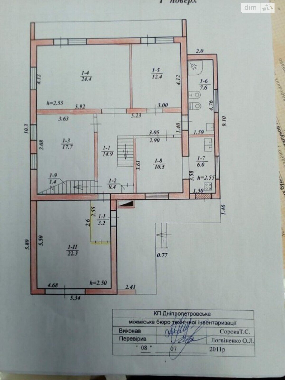 двухэтажный дом с мансардой, 203 кв. м, кирпич. Продажа в Днепре район Шевченковский фото 1