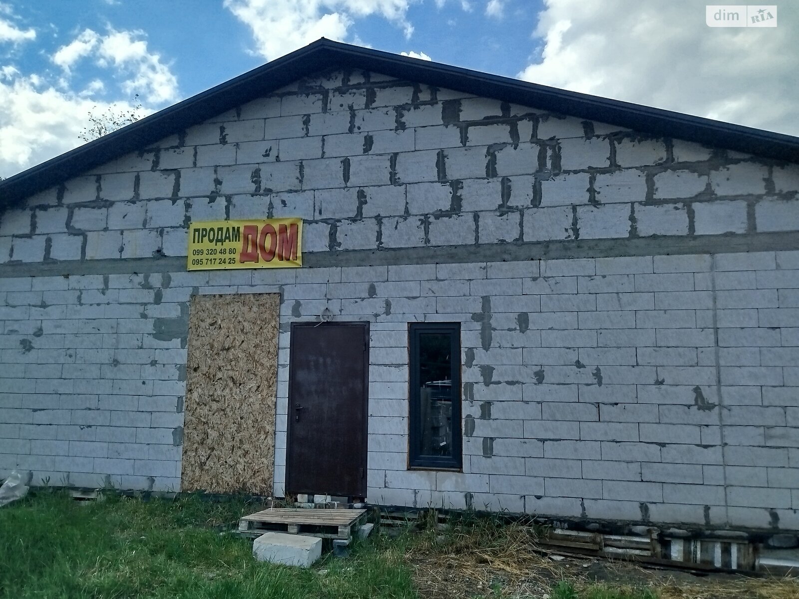 одноэтажный дом с верандой, 150 кв. м, пеноблок. Продажа в Днепре район Шевченковский фото 1 одноэтажный дом с верандой, 150 кв. м, пеноблок. Продажа в Днепре район Шевченковский фото 1