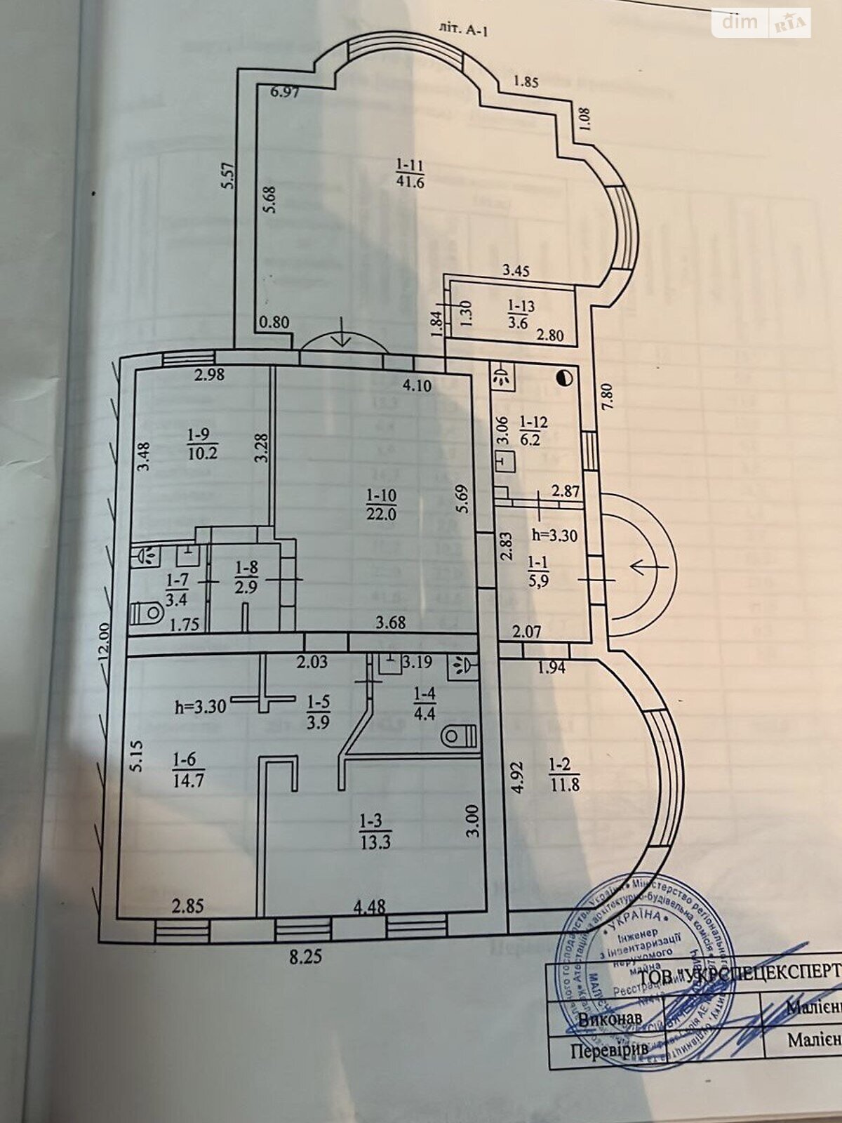 одноповерховий будинок з опаленням, 144 кв. м, цегла. Продаж в Дніпрі, район Шевченківський фото 1