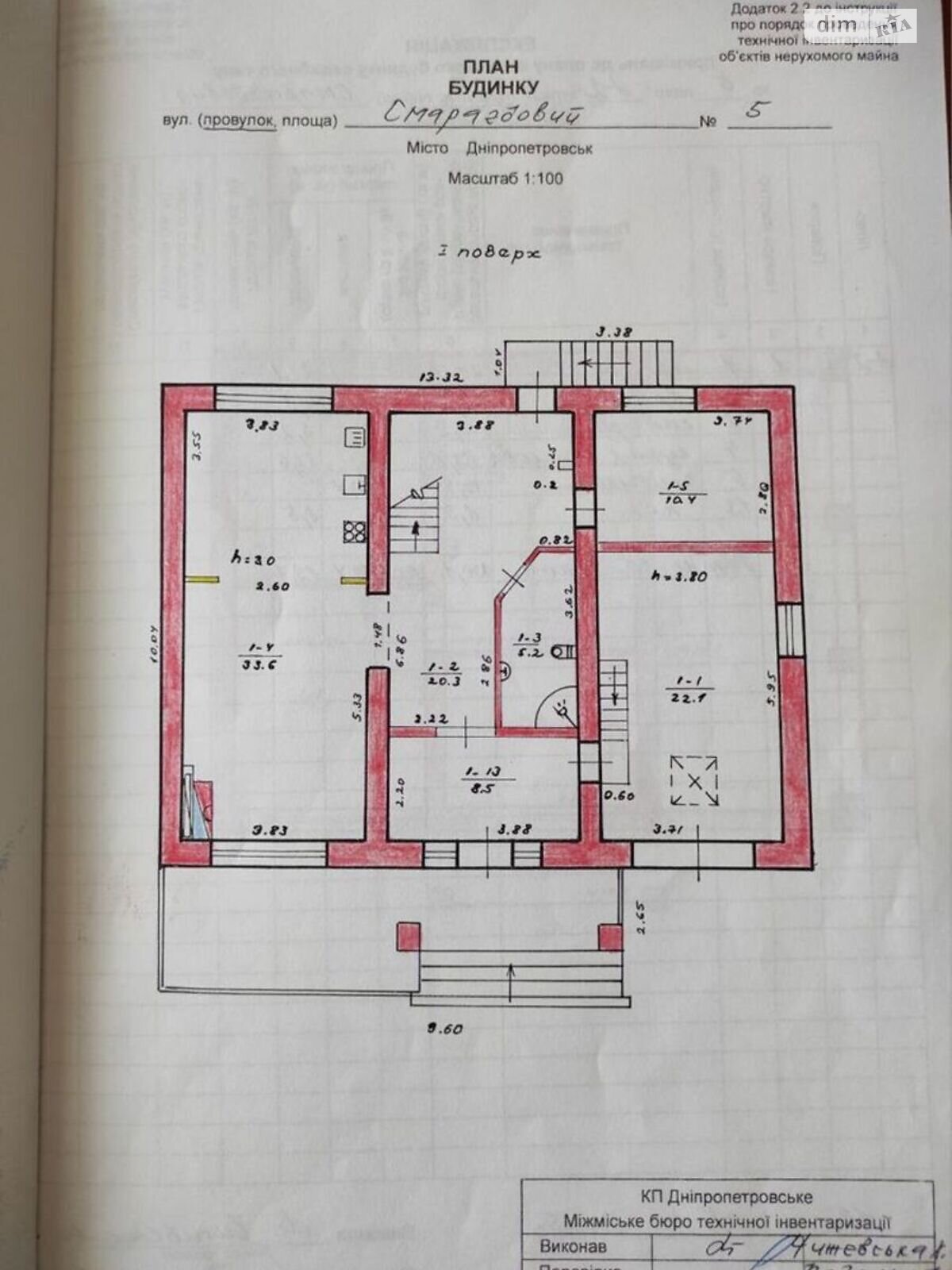 двоповерховий будинок, 216 кв. м, кирпич. Продаж в Дніпрі, район Шевченківський фото 1