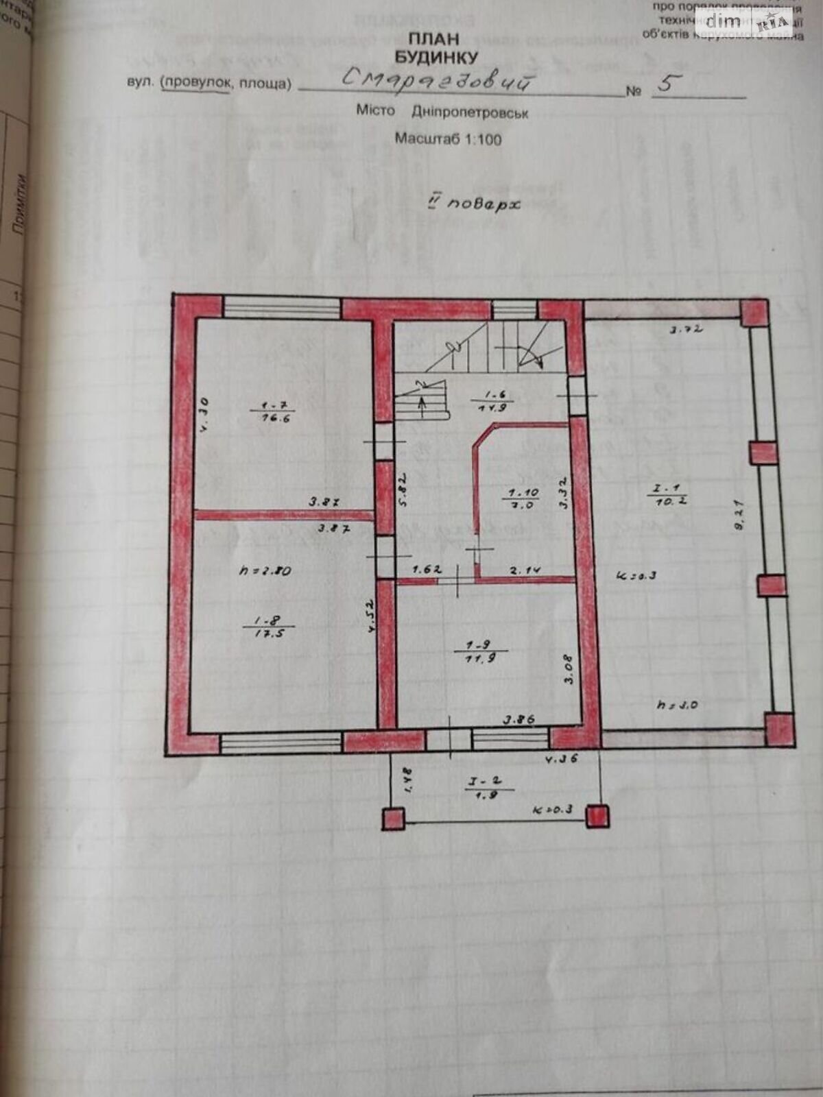 двоповерховий будинок, 216 кв. м, кирпич. Продаж в Дніпрі, район Шевченківський фото 1