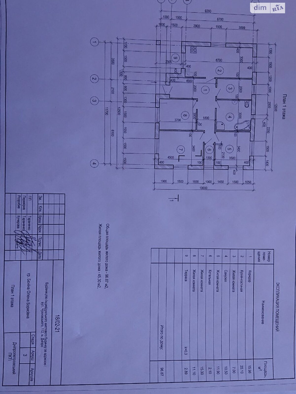 одноэтажный дом с верандой, 98 кв. м, кирпич. Продажа в Днепре район Шляхивка фото 1 одноэтажный дом с верандой, 98 кв. м, кирпич. Продажа в Днепре район Шляхивка фото 1