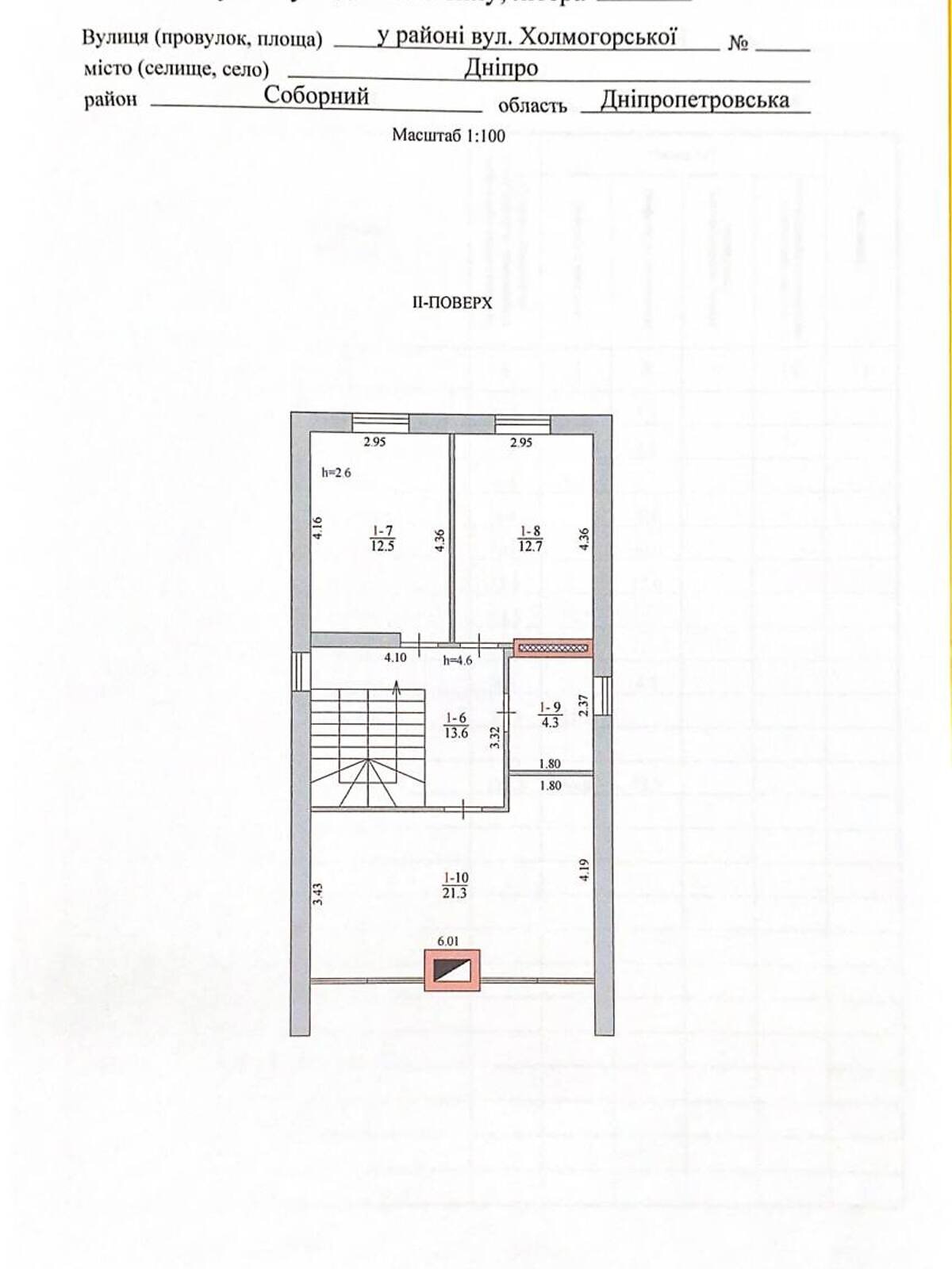 двухэтажный дом с мебелью, 130 кв. м, газобетон. Продажа в Днепре район Соборный фото 1