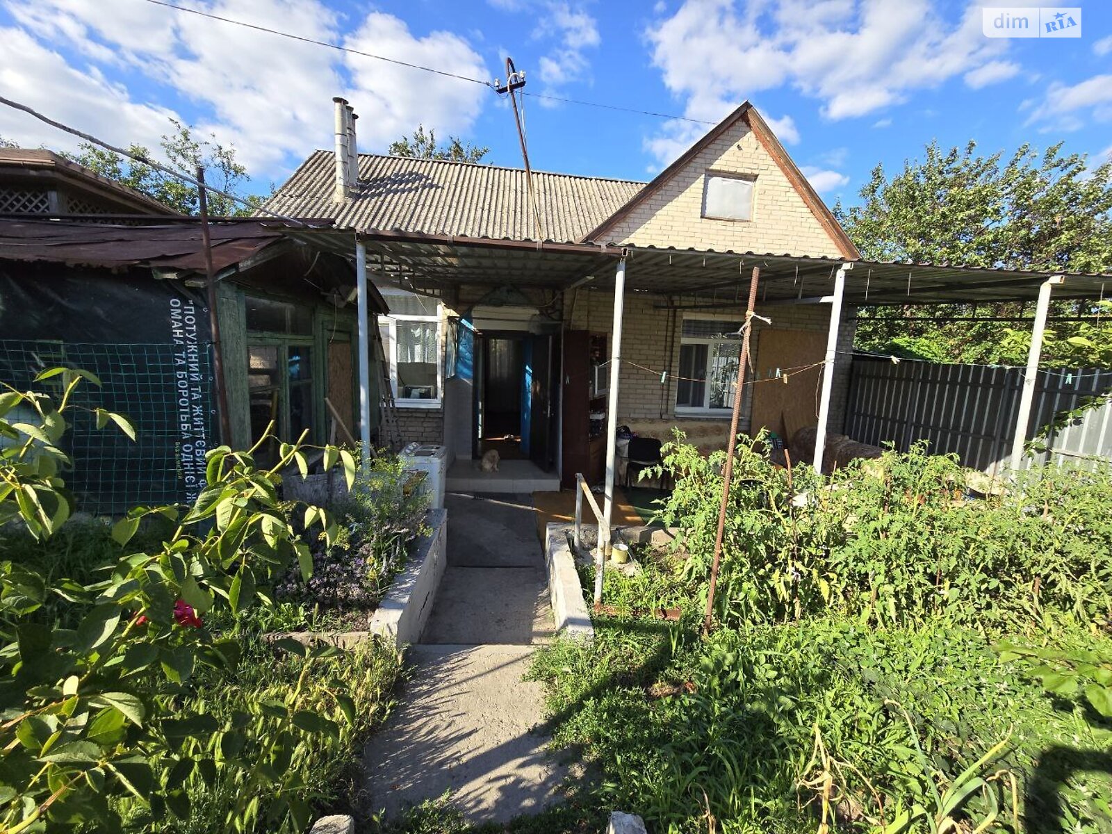 одноэтажный дом с гаражом, 51.7 кв. м, кирпич. Продажа в Днепре район Соборный фото 1 одноэтажный дом с гаражом, 51.7 кв. м, кирпич. Продажа в Днепре район Соборный фото 1