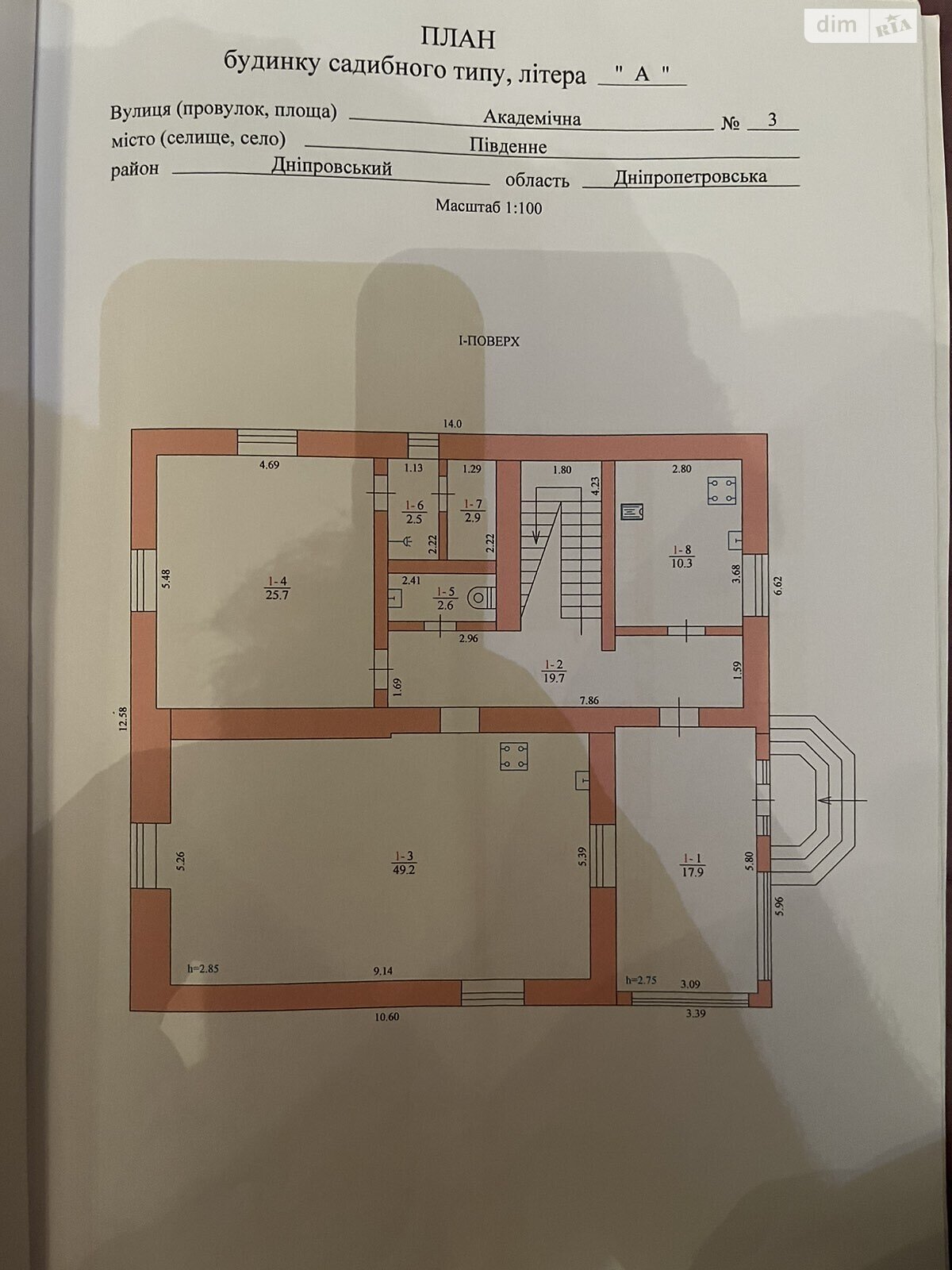 двухэтажный дом с верандой, 245 кв. м, кирпич. Продажа в Днепре район Соборный фото 1 двухэтажный дом с верандой, 245 кв. м, кирпич. Продажа в Днепре район Соборный фото 1