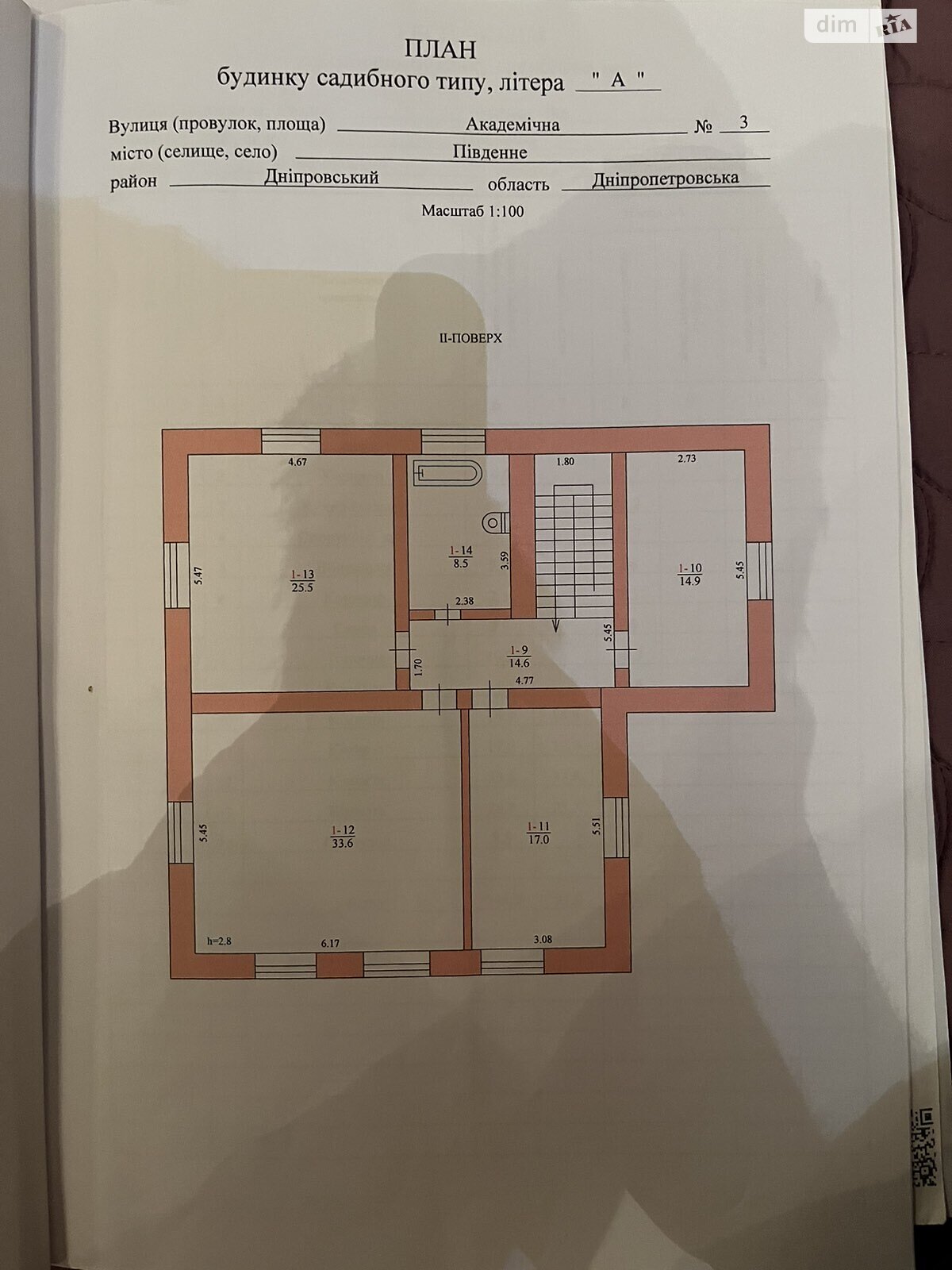 двухэтажный дом с верандой, 245 кв. м, кирпич. Продажа в Днепре район Соборный фото 1 двухэтажный дом с верандой, 245 кв. м, кирпич. Продажа в Днепре район Соборный фото 1