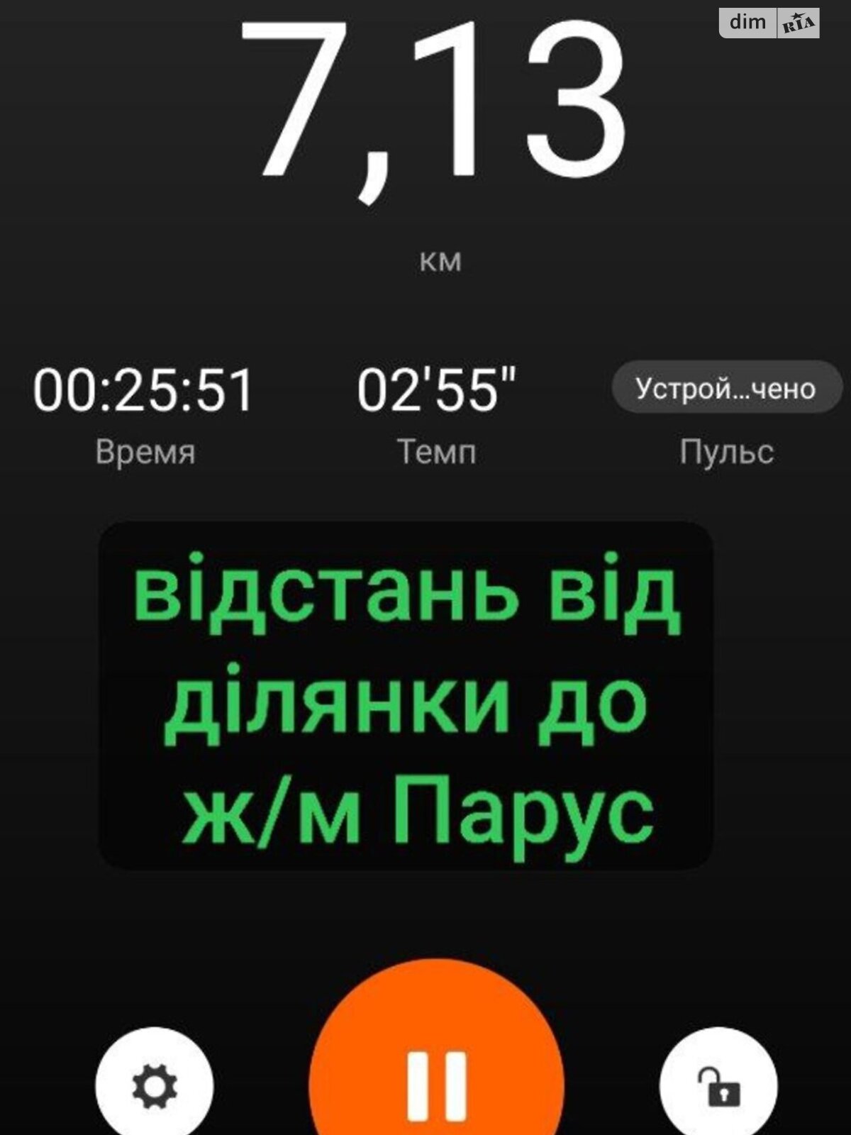 двоповерховий будинок з верандою, 39 кв. м, цегла. Продаж у Дніпрі фото 1 двоповерховий будинок з верандою, 39 кв. м, цегла. Продаж у Дніпрі фото 1