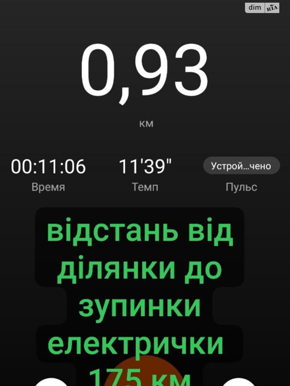 двоповерховий будинок з верандою, 39 кв. м, цегла. Продаж у Дніпрі фото 1 двоповерховий будинок з верандою, 39 кв. м, цегла. Продаж у Дніпрі фото 1