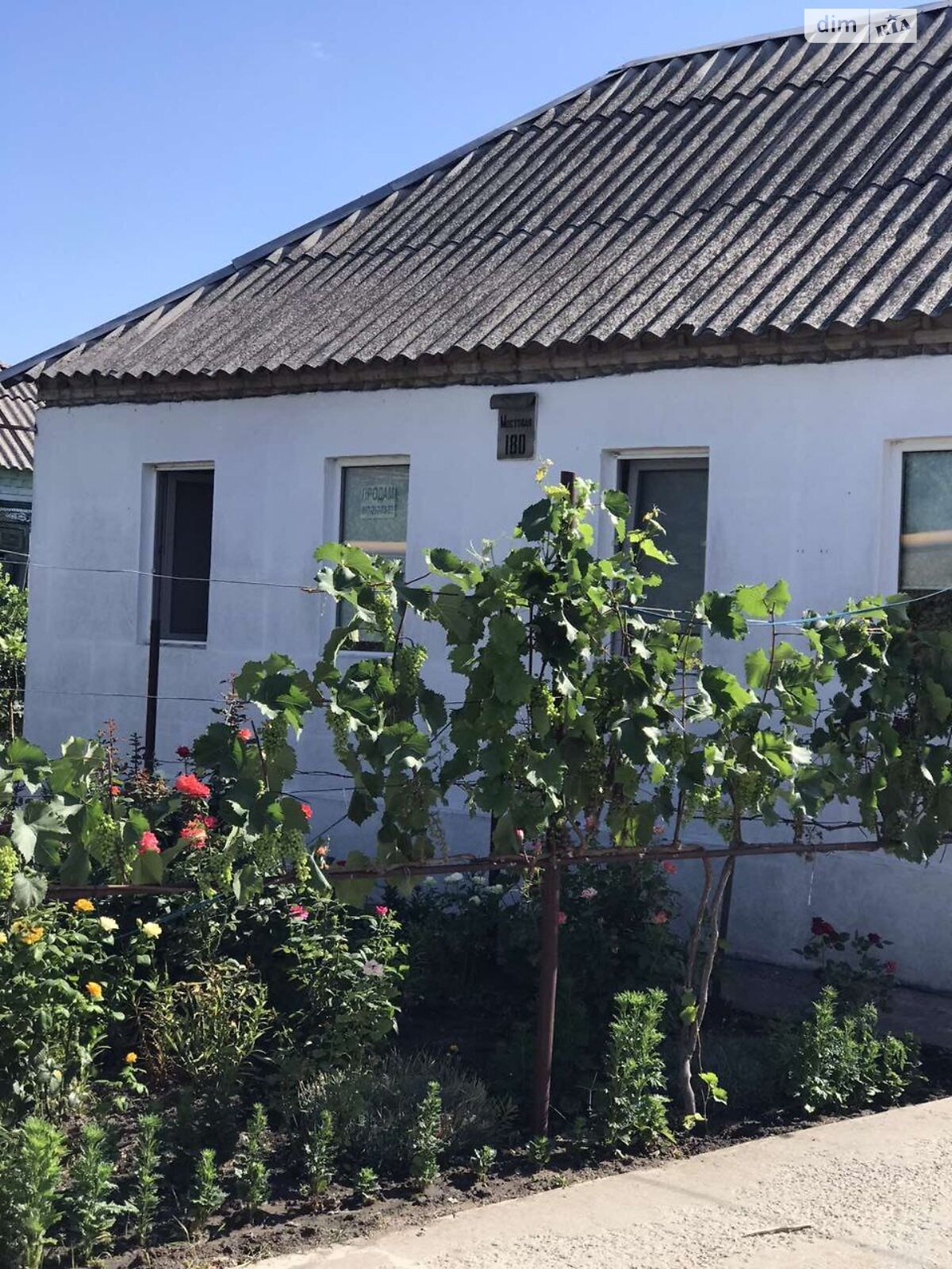 одноповерховий будинок з опаленням, 71.8 кв. м, шлакобетон. Продаж в Дніпрі, район Сухачівка фото 1 одноповерховий будинок з опаленням, 71.8 кв. м, шлакобетон. Продаж в Дніпрі, район Сухачівка фото 1