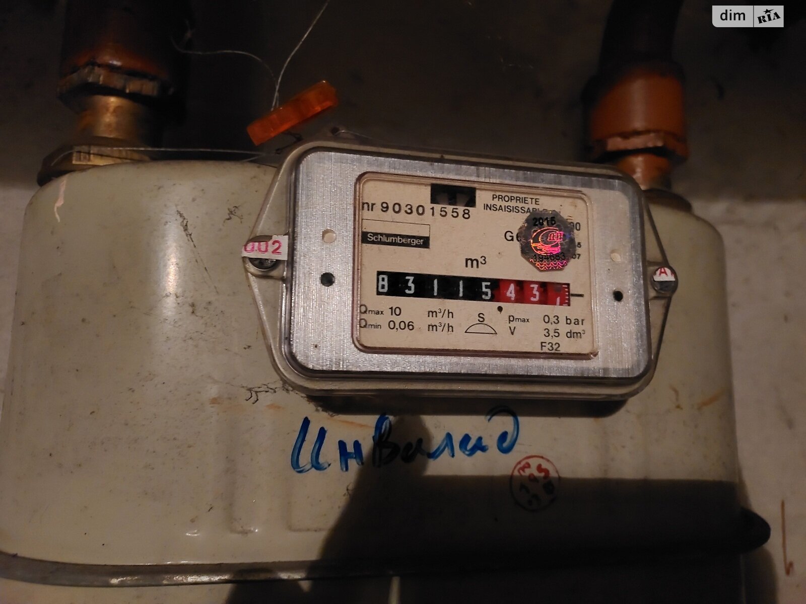 двоповерховий будинок, 248.9 кв. м, цегла. Продаж в Дніпрі, район Таромське фото 1