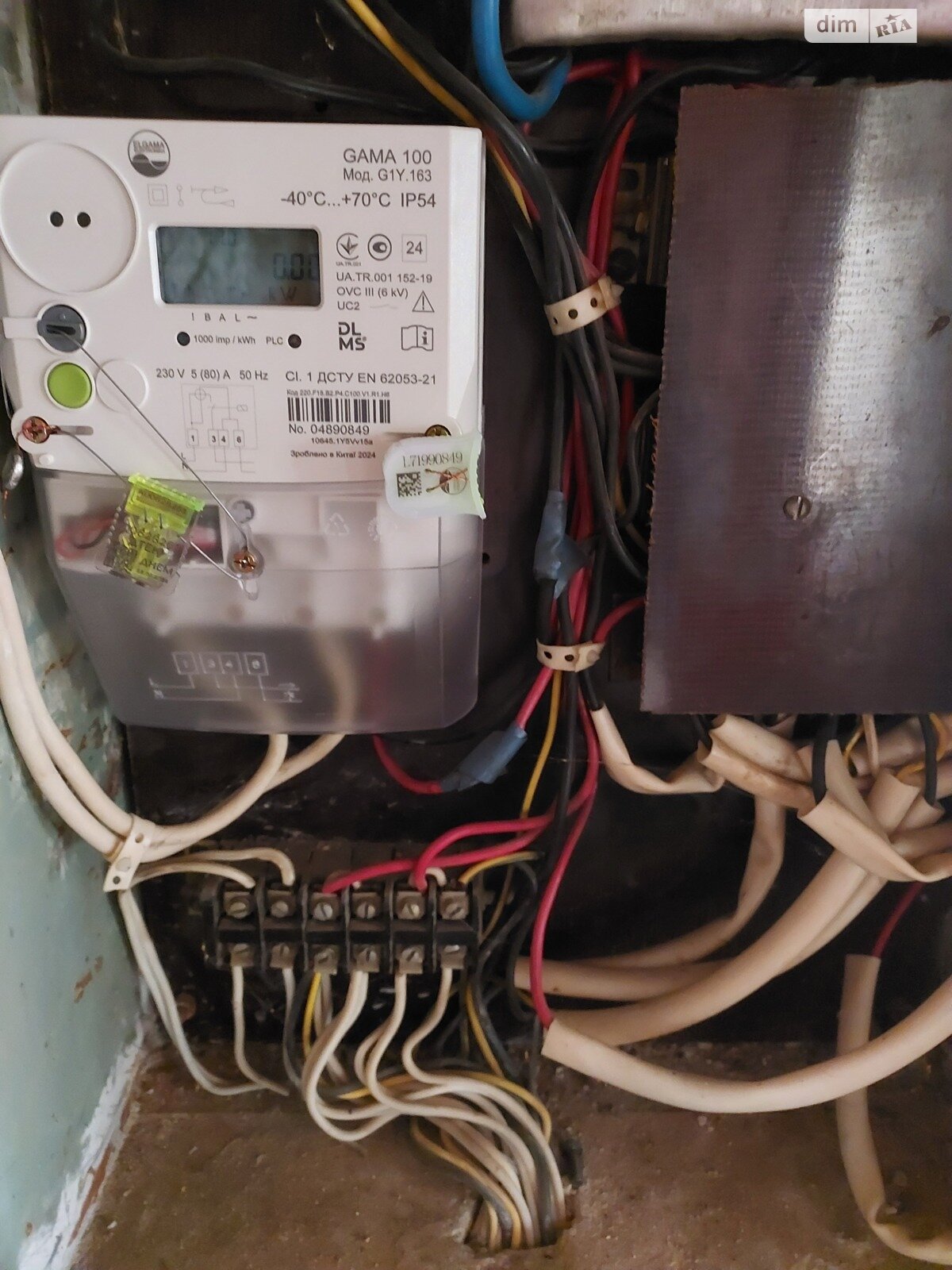 двоповерховий будинок, 248.9 кв. м, цегла. Продаж в Дніпрі, район Таромське фото 1