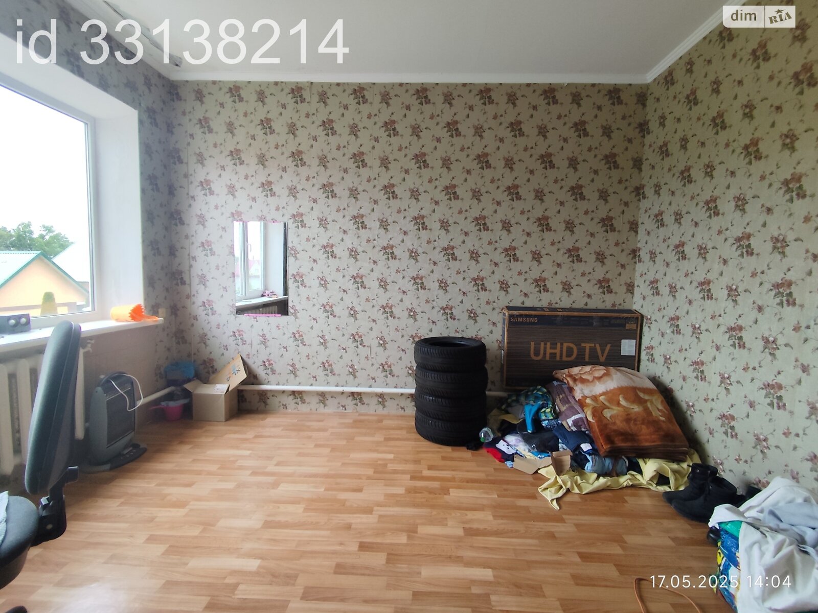 двухэтажный дом с верандой, 205.3 кв. м, кирпич. Продажа в Днепре район Таромское фото 1 двухэтажный дом с верандой, 205.3 кв. м, кирпич. Продажа в Днепре район Таромское фото 1