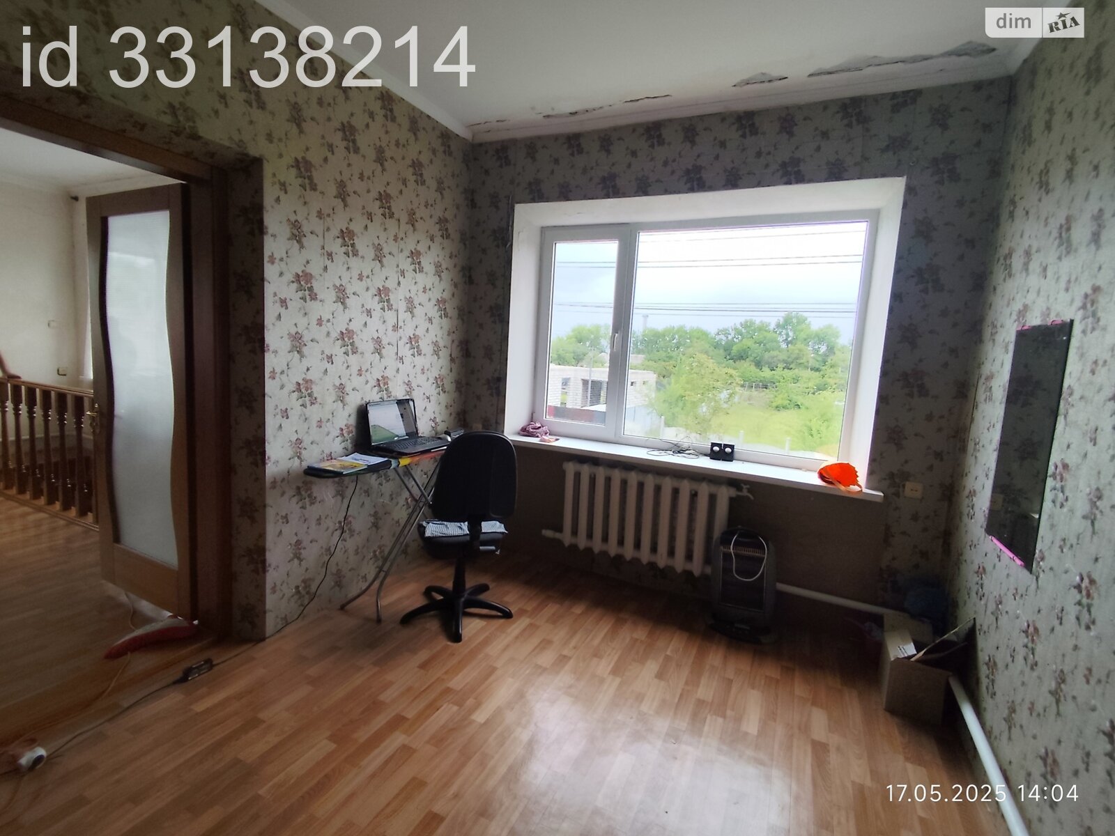 двухэтажный дом с верандой, 205.3 кв. м, кирпич. Продажа в Днепре район Таромское фото 1 двухэтажный дом с верандой, 205.3 кв. м, кирпич. Продажа в Днепре район Таромское фото 1