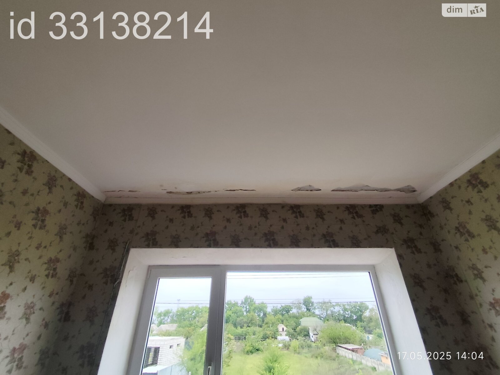 двухэтажный дом с верандой, 205.3 кв. м, кирпич. Продажа в Днепре район Таромское фото 1 двухэтажный дом с верандой, 205.3 кв. м, кирпич. Продажа в Днепре район Таромское фото 1