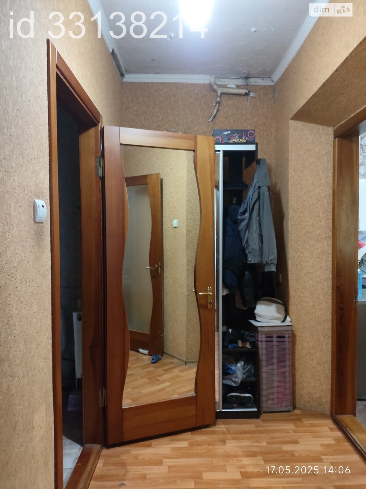 двухэтажный дом с верандой, 205.3 кв. м, кирпич. Продажа в Днепре район Таромское фото 1 двухэтажный дом с верандой, 205.3 кв. м, кирпич. Продажа в Днепре район Таромское фото 1