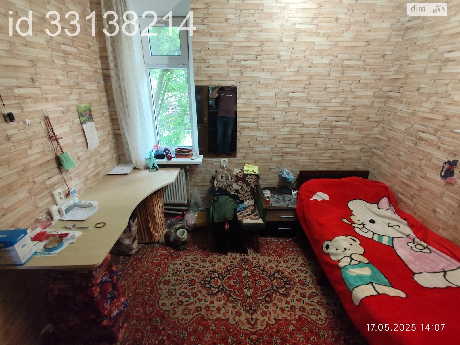 двухэтажный дом с верандой, 205.3 кв. м, кирпич. Продажа в Днепре район Таромское фото 1 двухэтажный дом с верандой, 205.3 кв. м, кирпич. Продажа в Днепре район Таромское фото 1