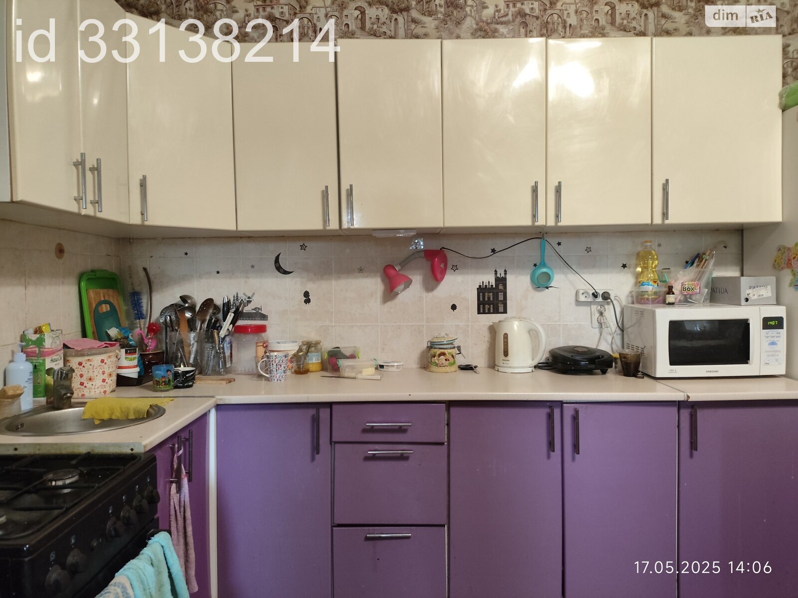 двухэтажный дом с верандой, 205.3 кв. м, кирпич. Продажа в Днепре район Таромское фото 1 двухэтажный дом с верандой, 205.3 кв. м, кирпич. Продажа в Днепре район Таромское фото 1