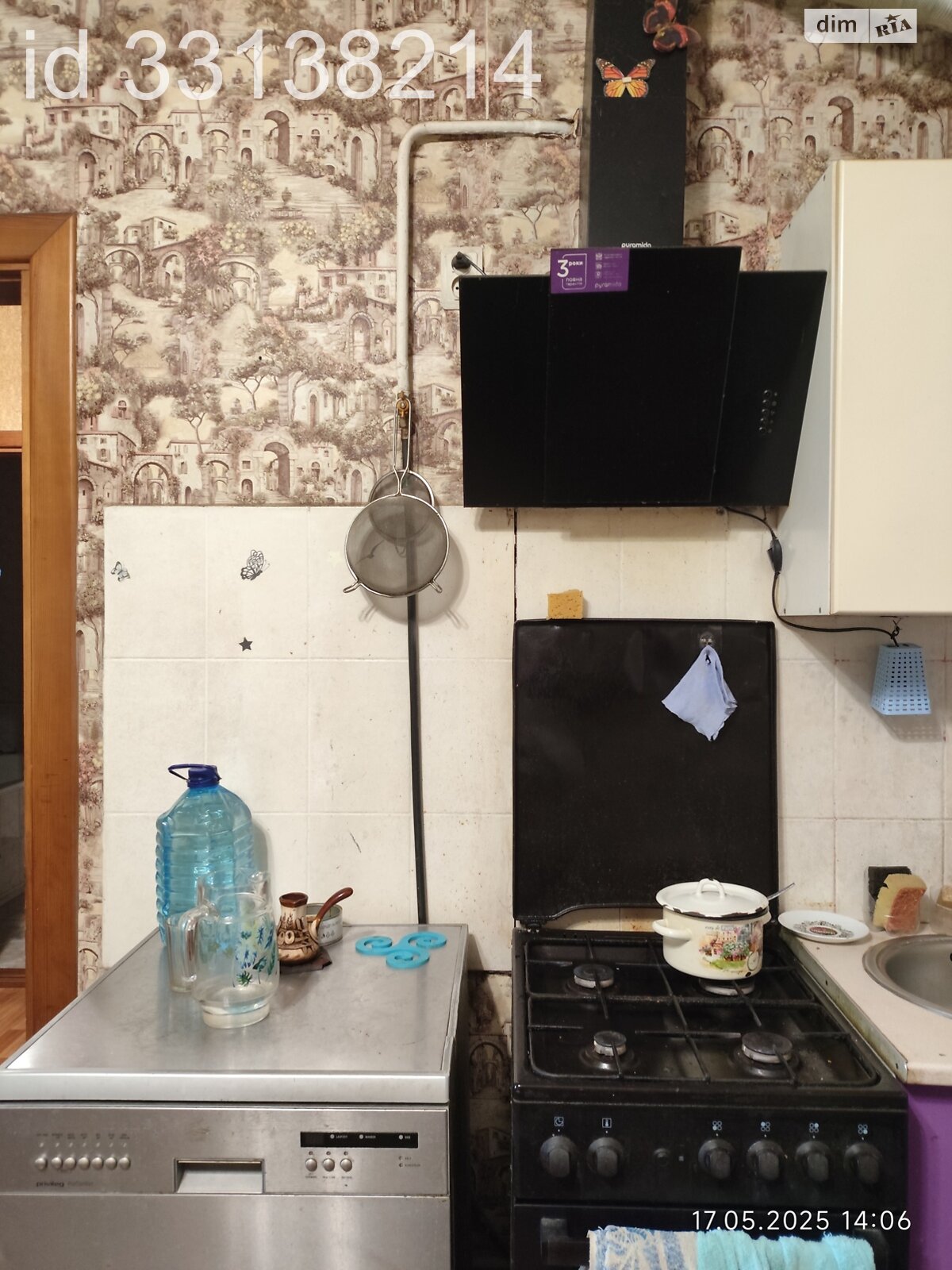 двухэтажный дом с верандой, 205.3 кв. м, кирпич. Продажа в Днепре район Таромское фото 1 двухэтажный дом с верандой, 205.3 кв. м, кирпич. Продажа в Днепре район Таромское фото 1