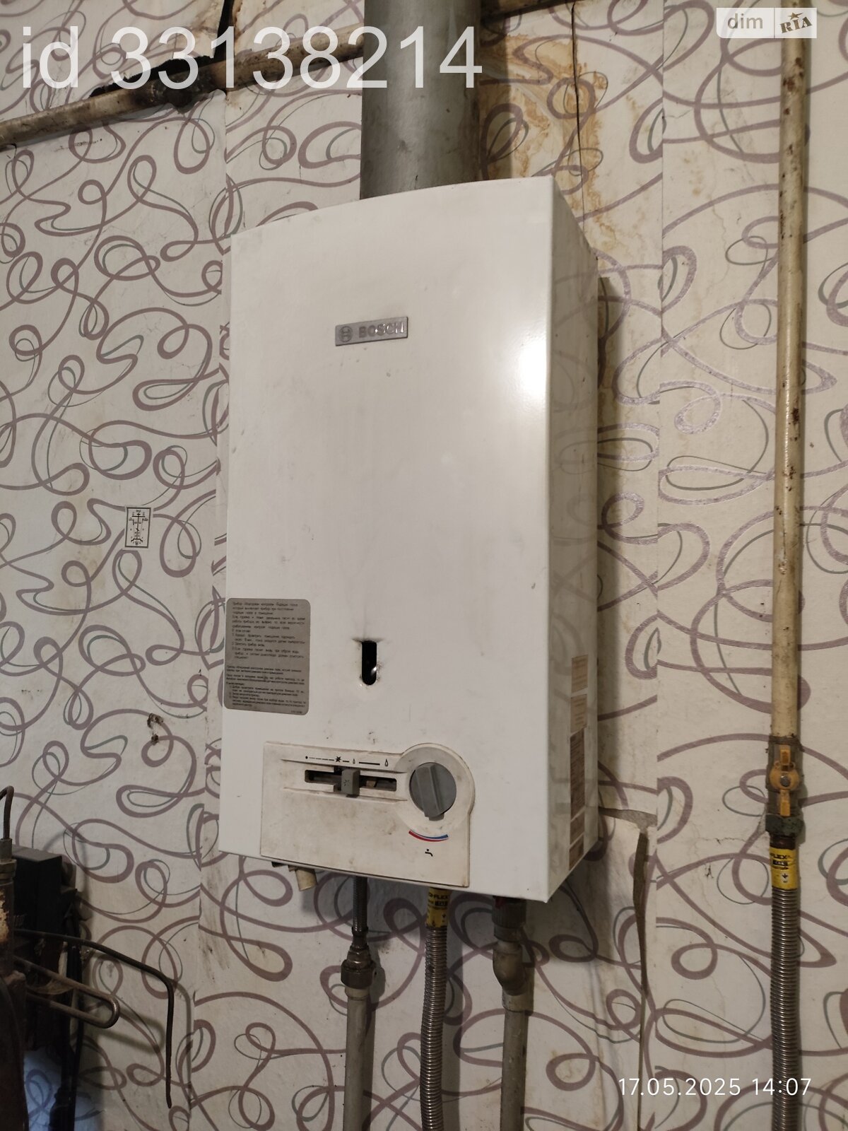 двухэтажный дом с верандой, 205.3 кв. м, кирпич. Продажа в Днепре район Таромское фото 1 двухэтажный дом с верандой, 205.3 кв. м, кирпич. Продажа в Днепре район Таромское фото 1