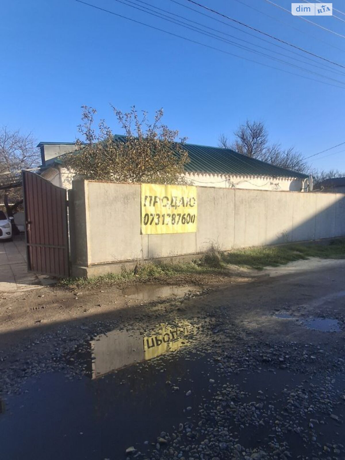 одноэтажный дом с мебелью, 91.3 кв. м, монолит. Продажа в Днепре район Таромское фото 1