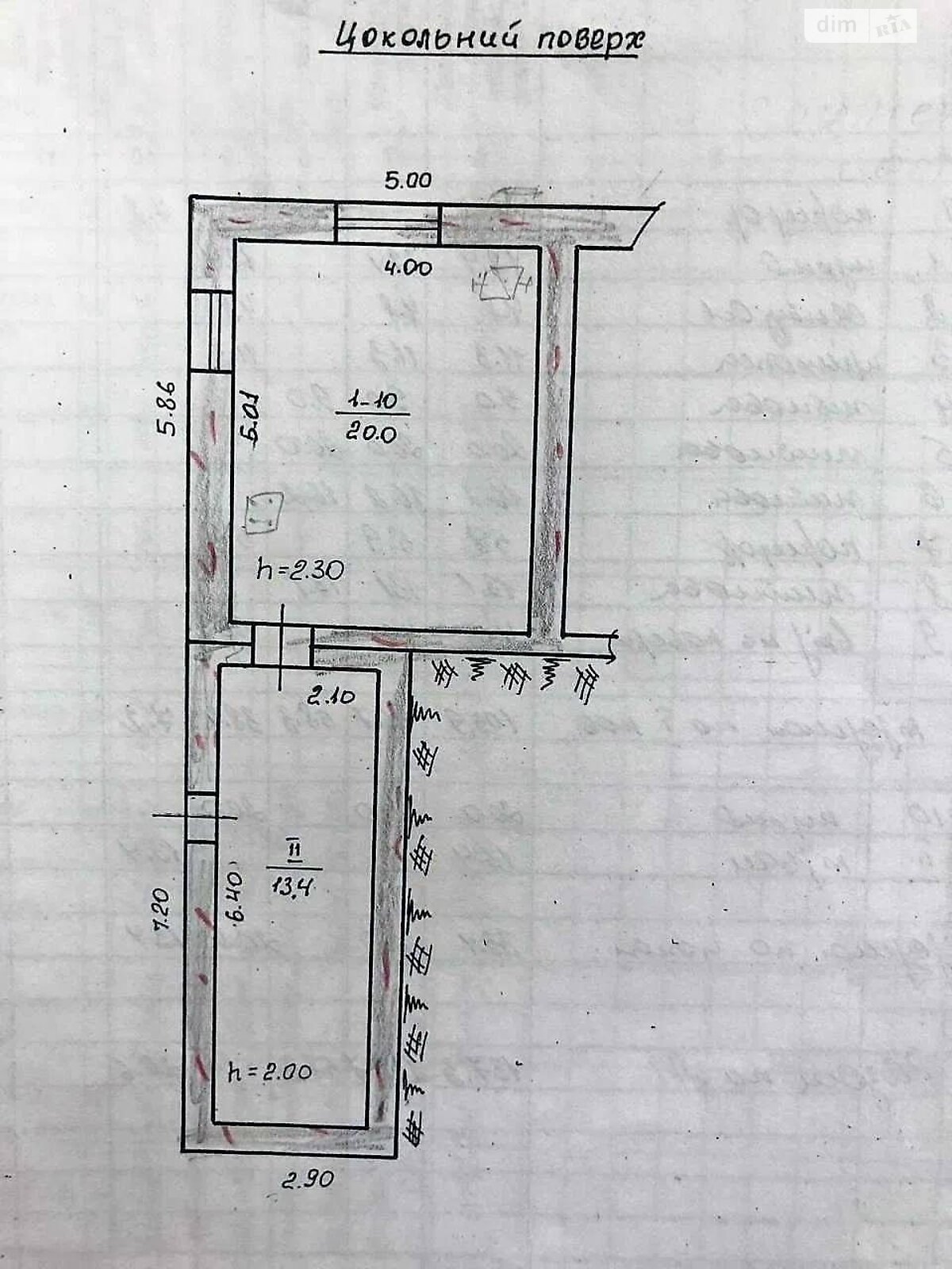 двухэтажный дом с гаражом, 200 кв. м, шлакоблок. Продажа в Днепре район Таромское фото 1