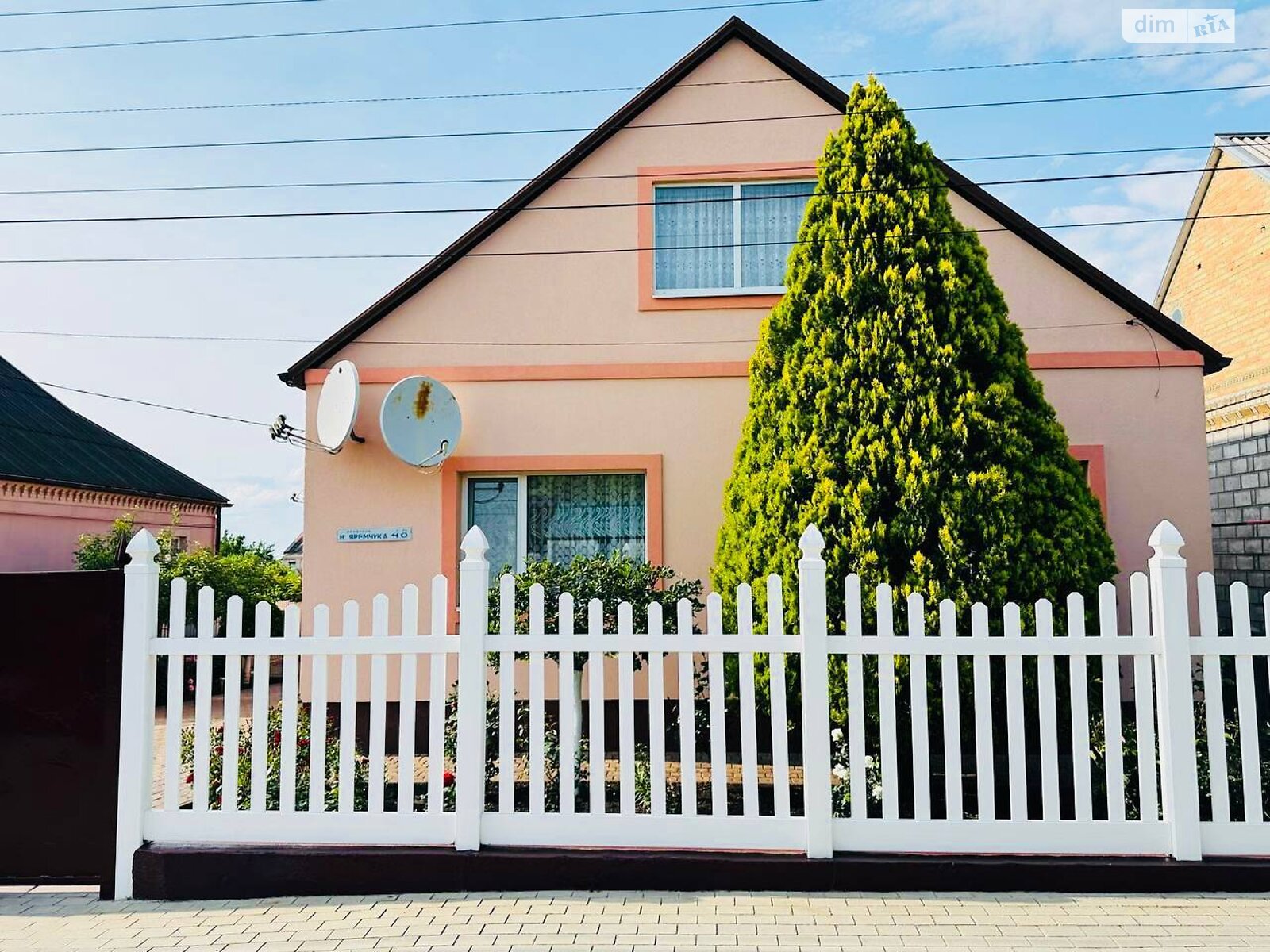 одноповерховий будинок з опаленням, 78.7 кв. м, монолітно-блочний. Продаж в Дніпрі, район Таромське фото 1