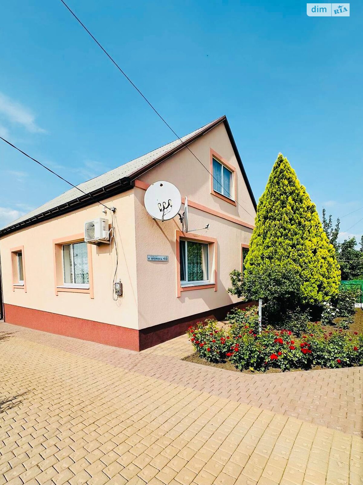 одноповерховий будинок з опаленням, 78.7 кв. м, монолітно-блочний. Продаж в Дніпрі, район Таромське фото 1