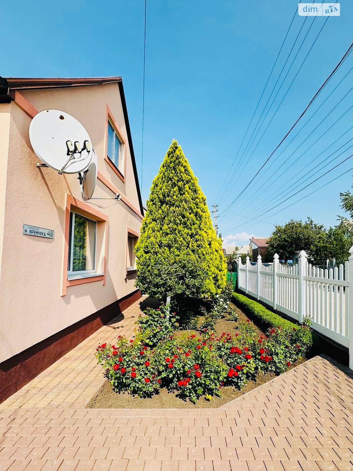 одноповерховий будинок з опаленням, 78.7 кв. м, монолітно-блочний. Продаж в Дніпрі, район Таромське фото 1