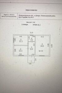 одноэтажный дом, 57.9 кв. м, шлакоблок. Продажа в Днепре район Таромское фото 2