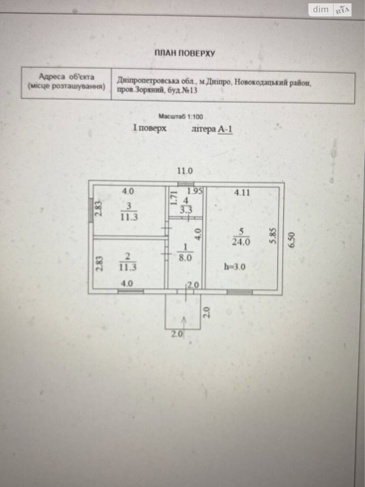 одноповерховий будинок, 57.9 кв. м, шлакоблок. Продаж в Дніпрі, район Таромське фото 1