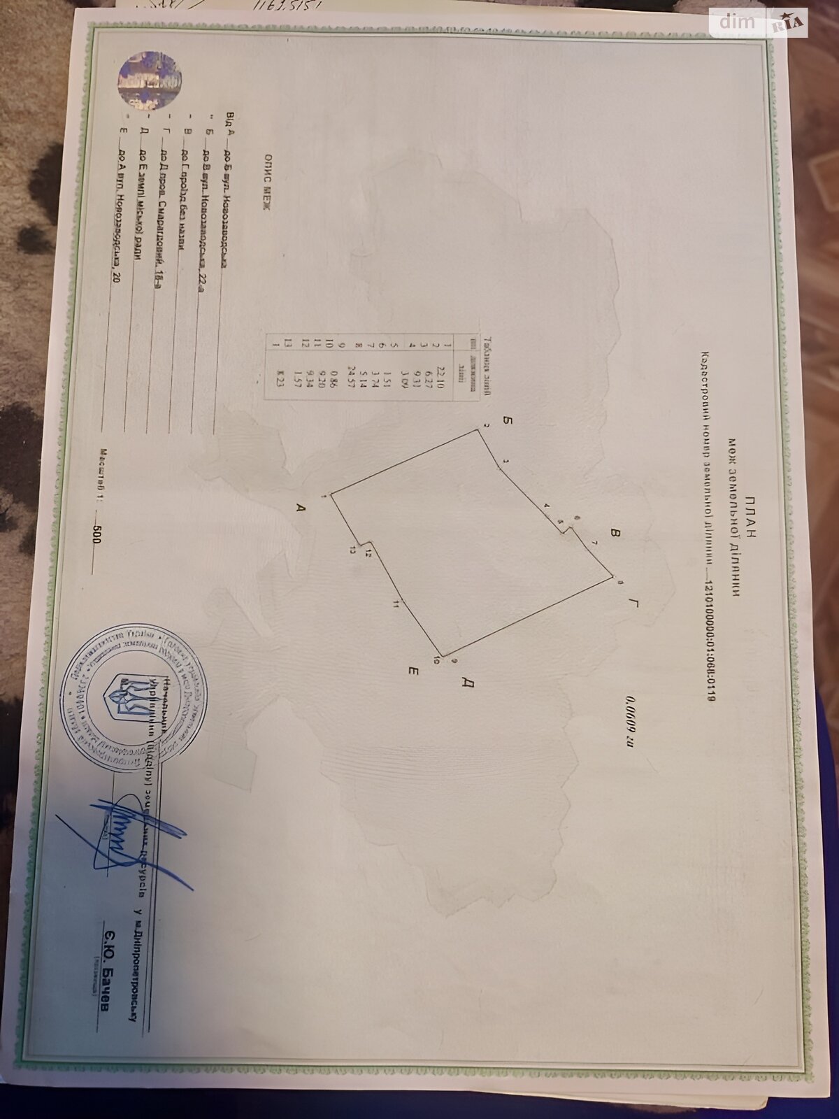 одноповерховий будинок з гаражем, 51.5 кв. м, цегла. Продаж в Дніпрі, район Воронцова фото 1